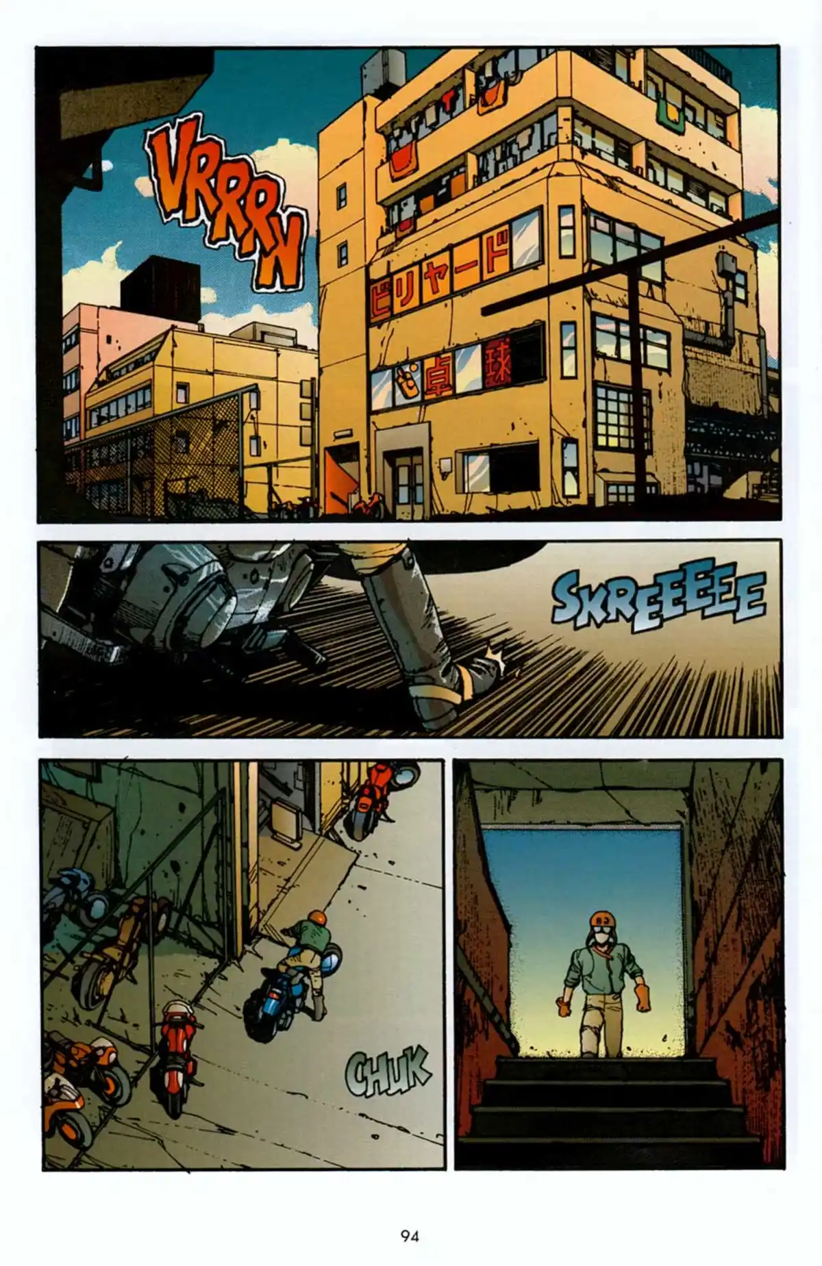 AKIRA Volume 2 page 94