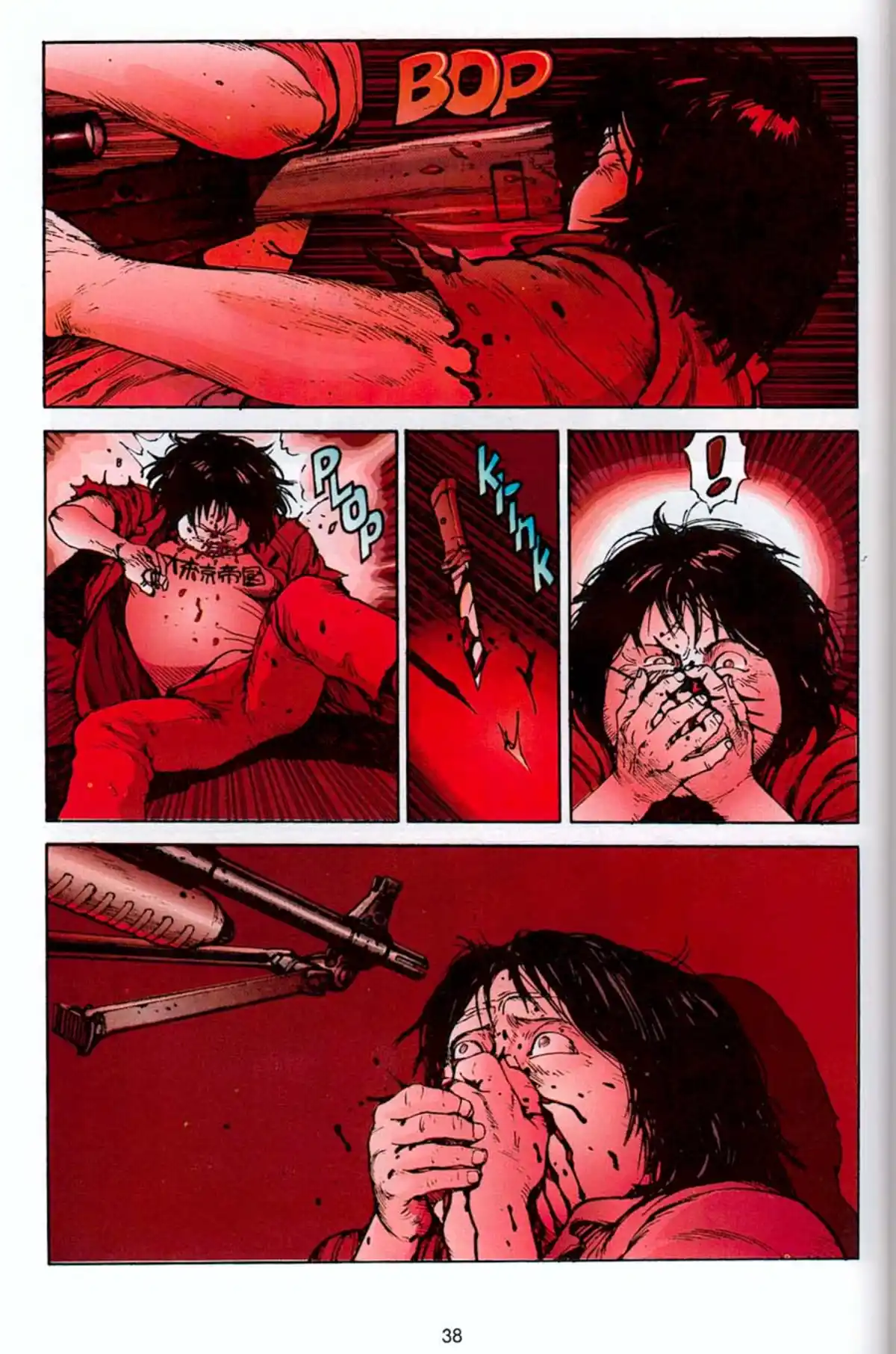 AKIRA Volume 7 page 38