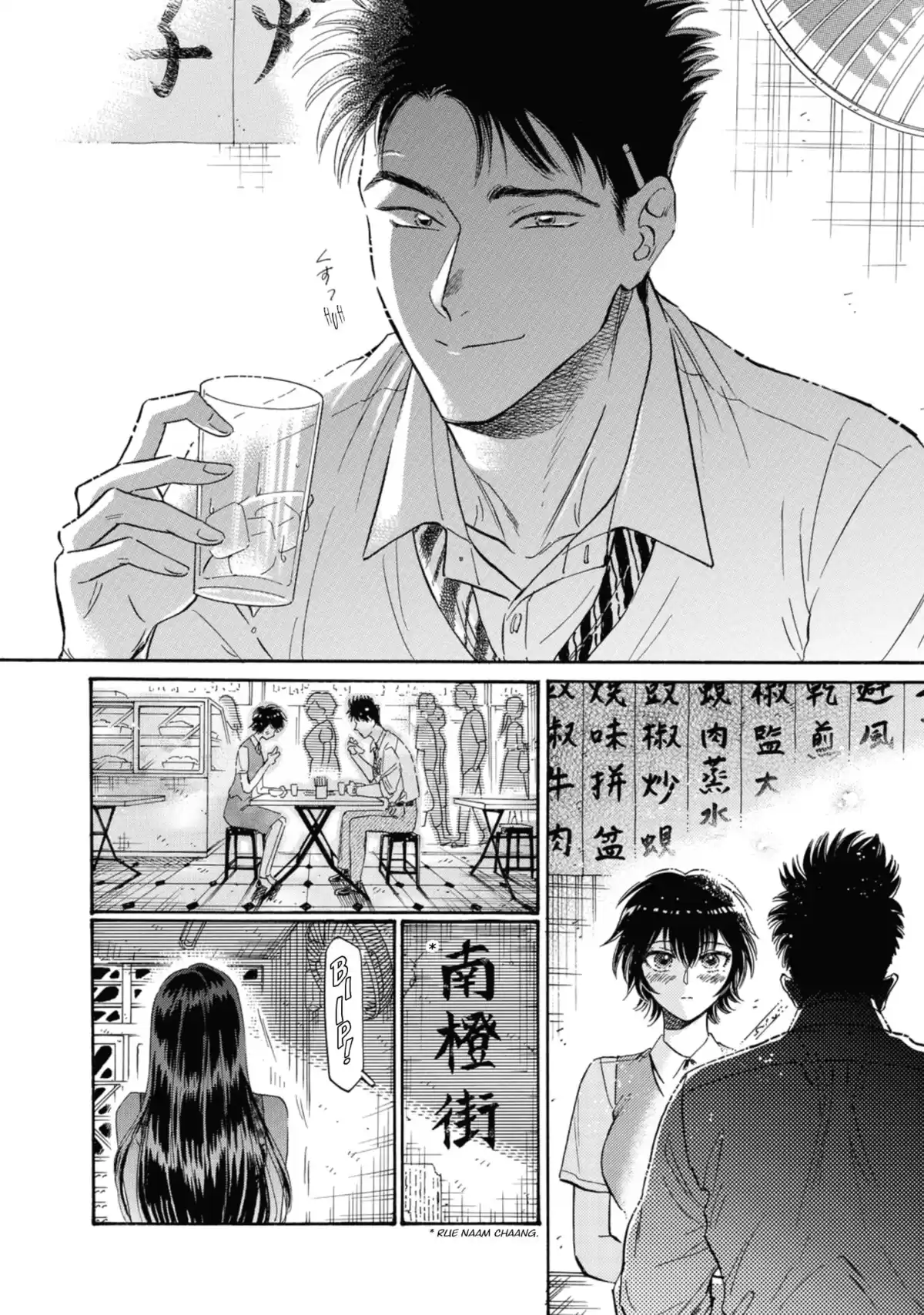 Kowloon Generic Romance Volume 5 page 136