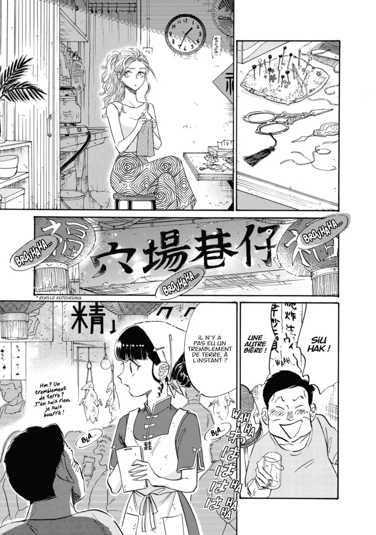 Kowloon Generic Romance Volume 5 page 20