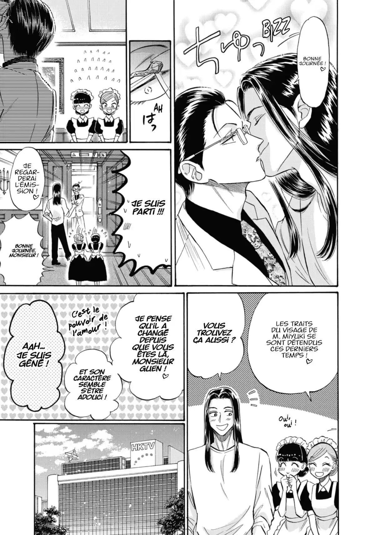 Kowloon Generic Romance Volume 5 page 61