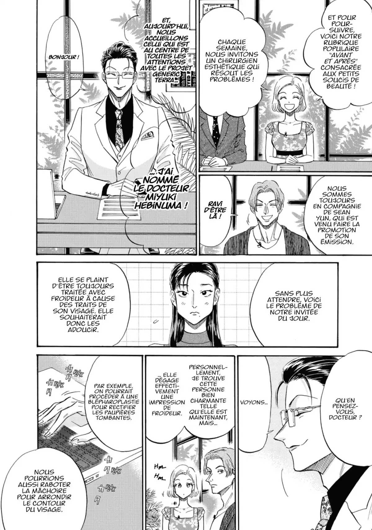 Kowloon Generic Romance Volume 5 page 62