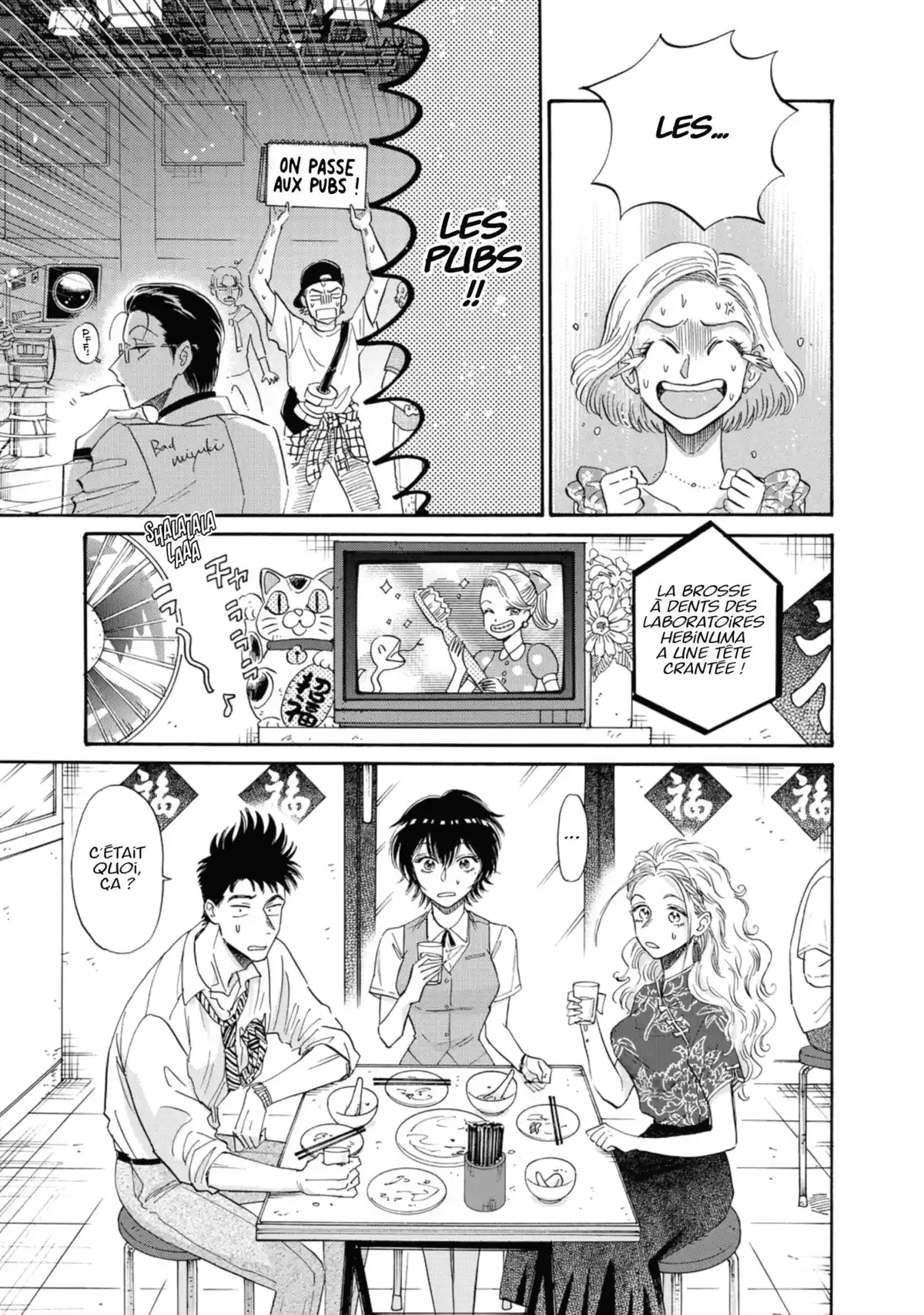 Kowloon Generic Romance Volume 5 page 69