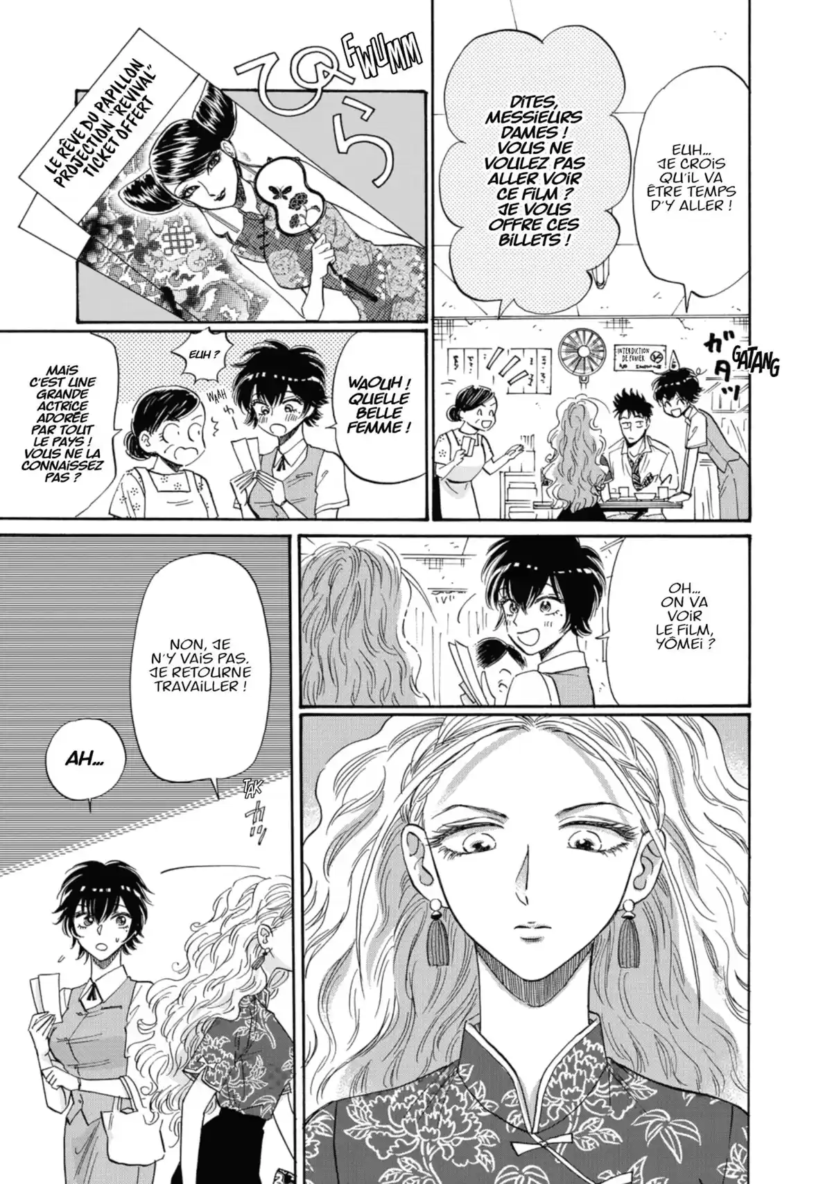 Kowloon Generic Romance Volume 5 page 71