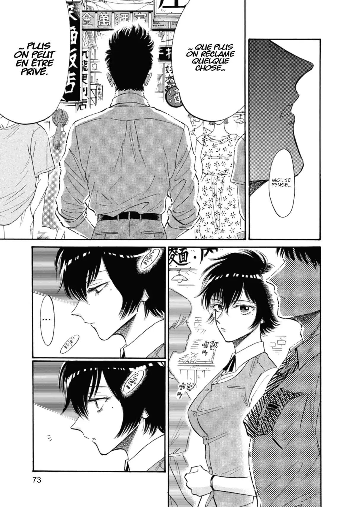 Kowloon Generic Romance Volume 5 page 73