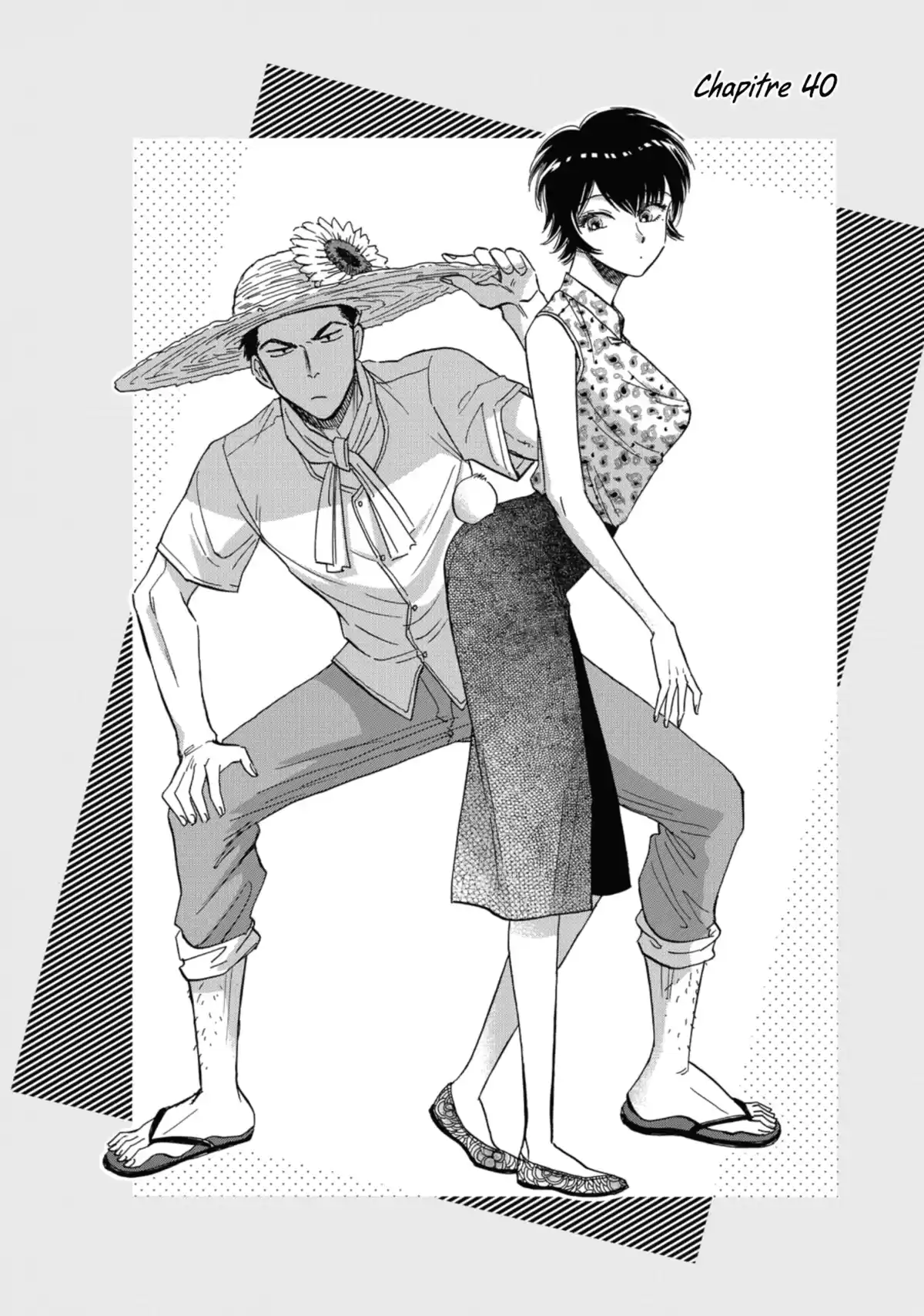 Kowloon Generic Romance Volume 5 page 78