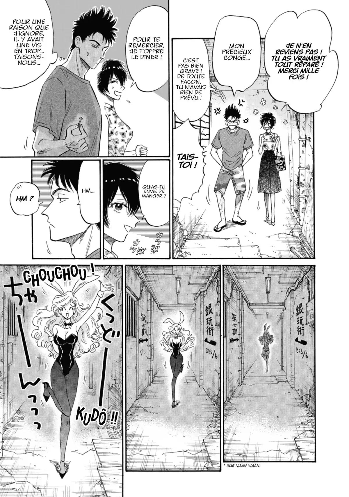 Kowloon Generic Romance Volume 5 page 79