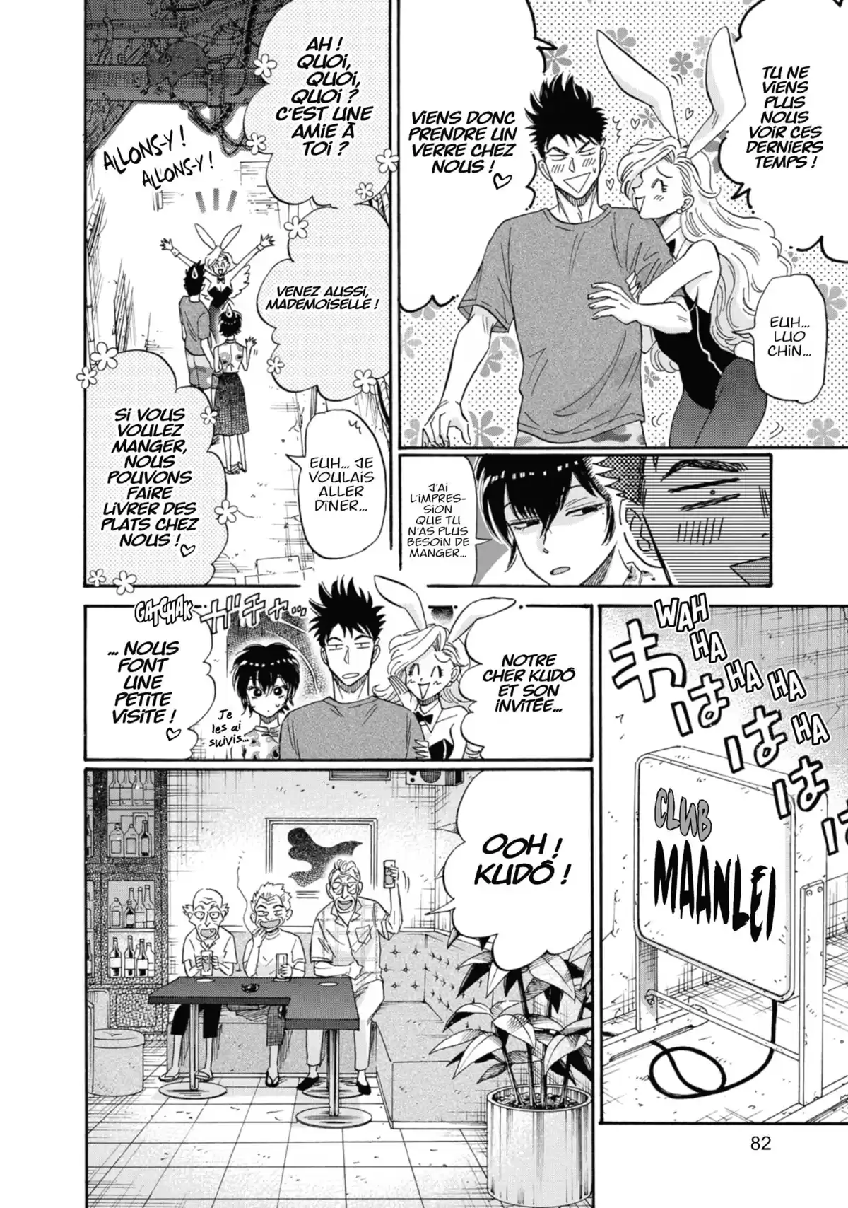 Kowloon Generic Romance Volume 5 page 80