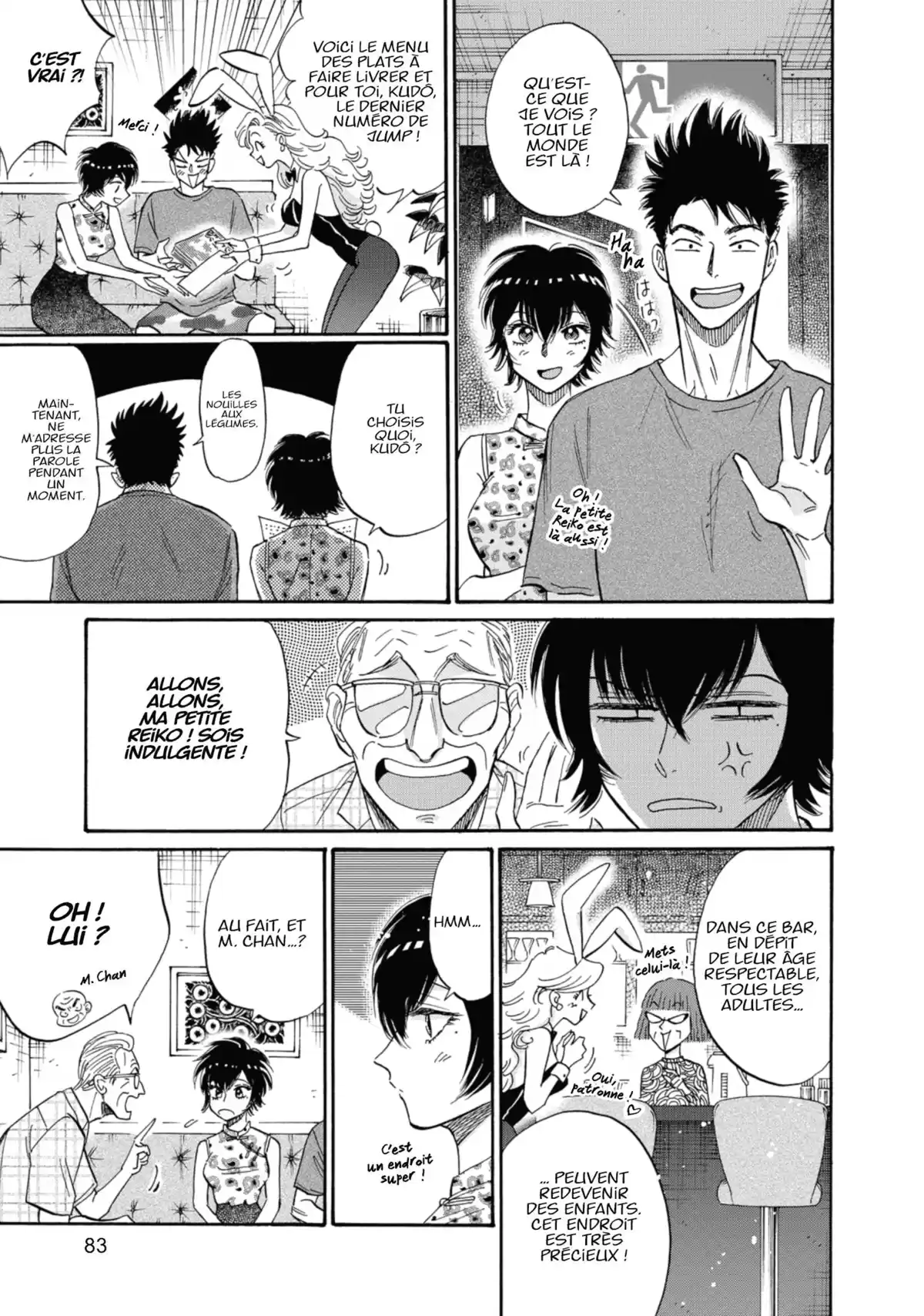 Kowloon Generic Romance Volume 5 page 81