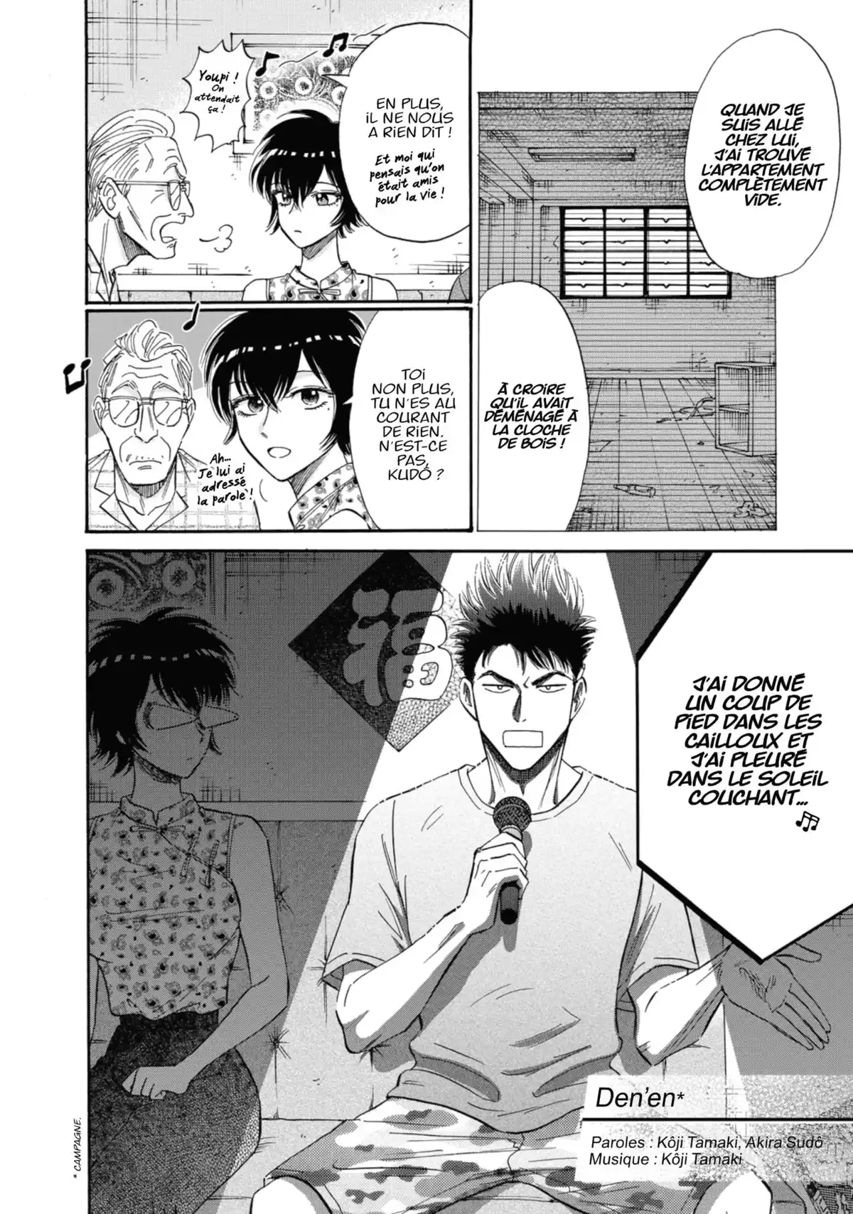 Kowloon Generic Romance Volume 5 page 82
