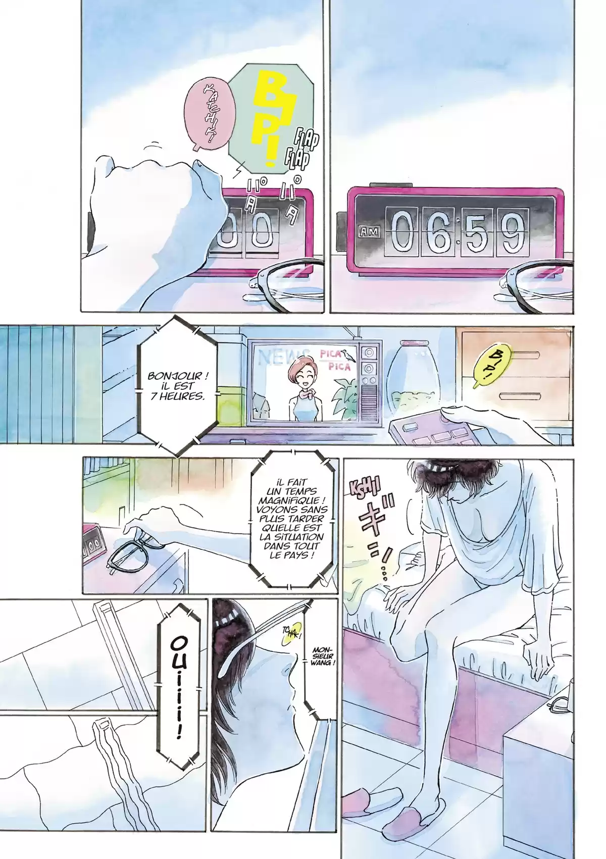 Kowloon Generic Romance Volume 1 page 2