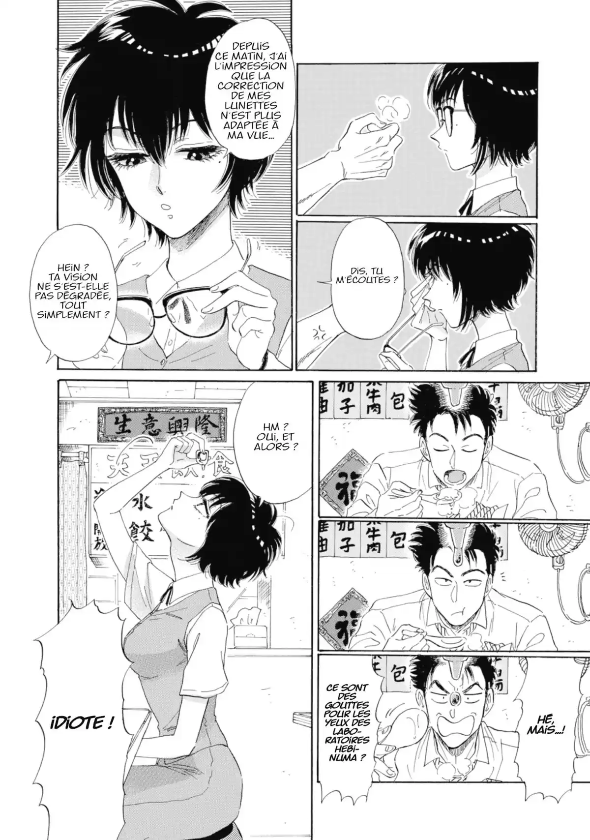 Kowloon Generic Romance Volume 1 page 23