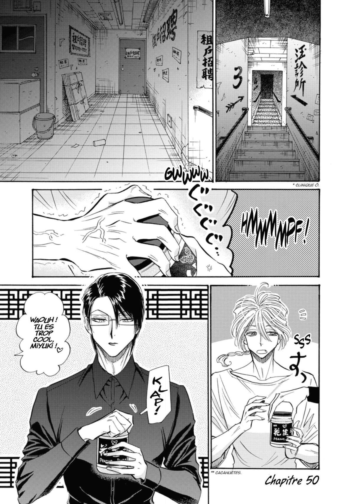 Kowloon Generic Romance Volume 6 page 105