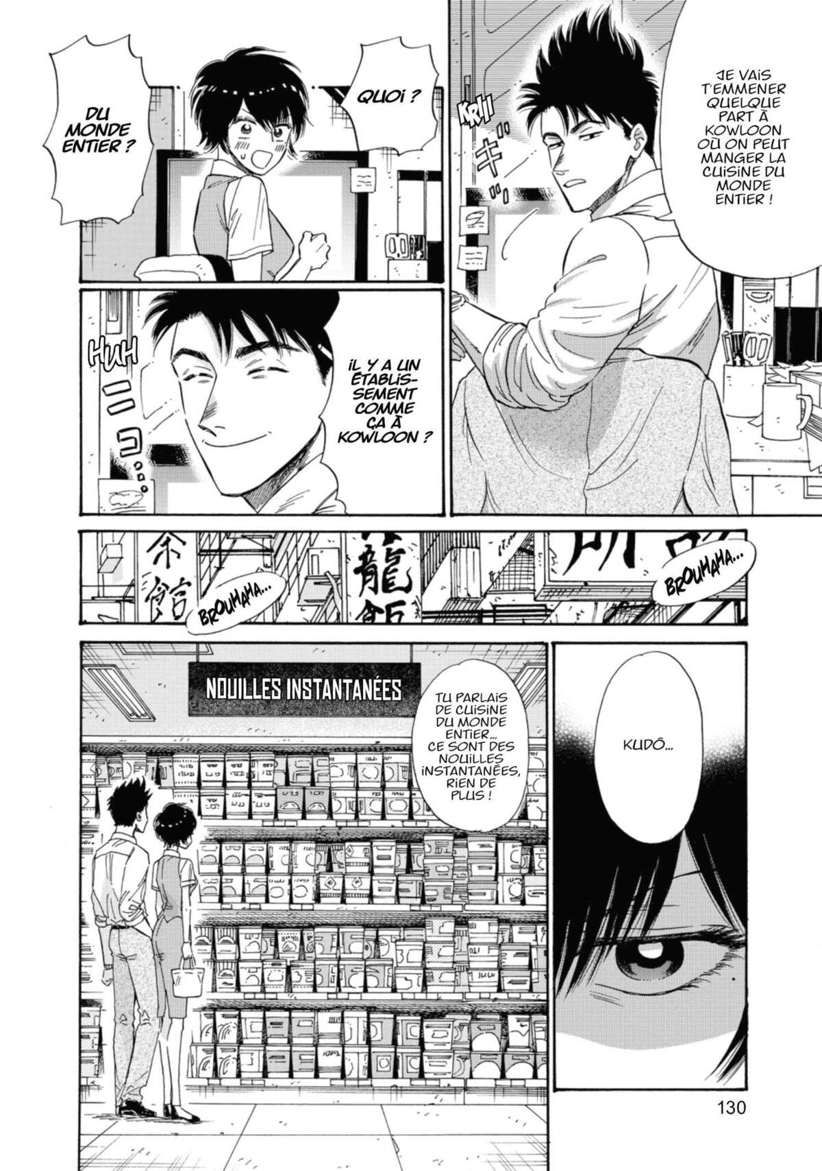 Kowloon Generic Romance Volume 6 page 130