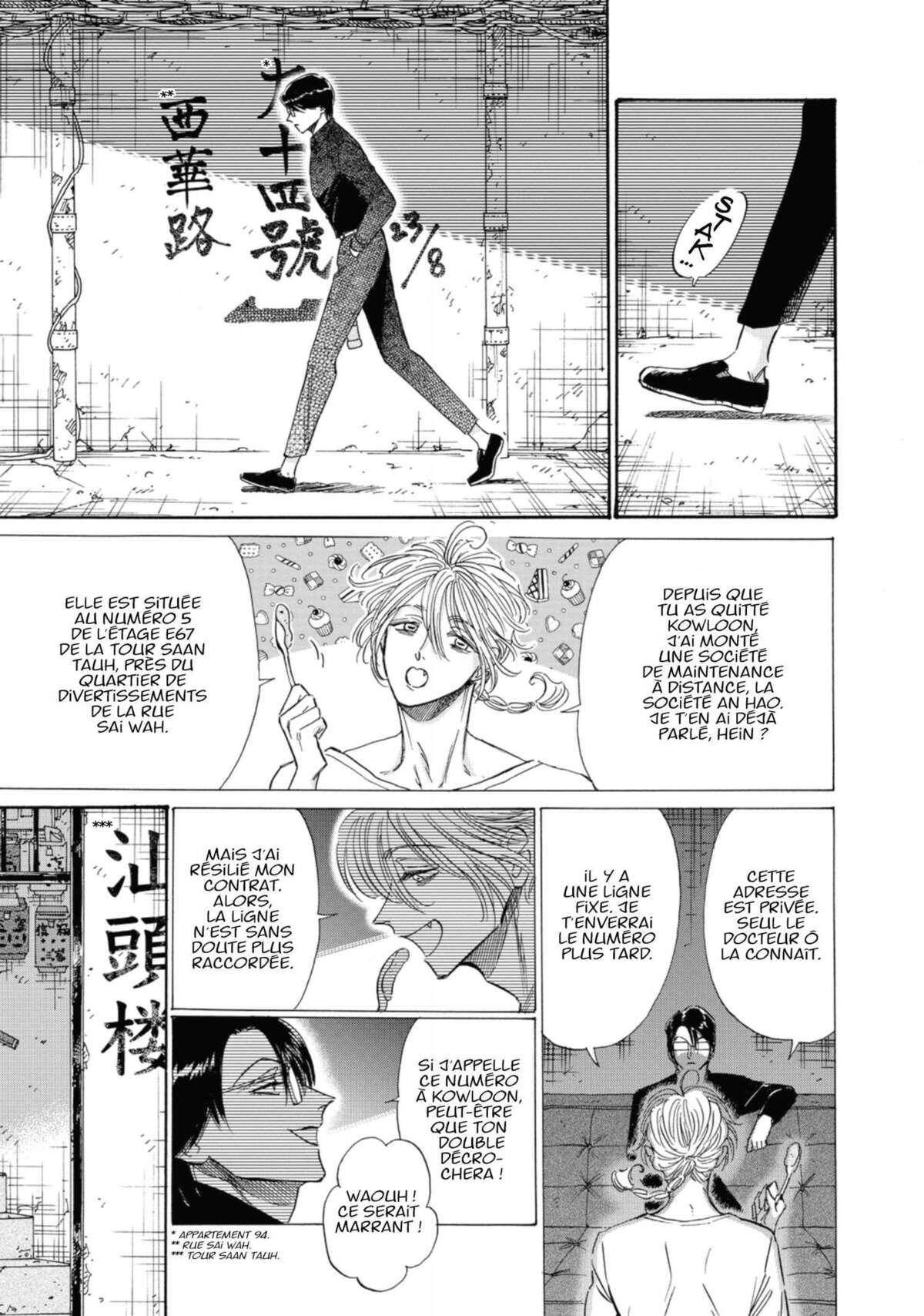 Kowloon Generic Romance Volume 6 page 167