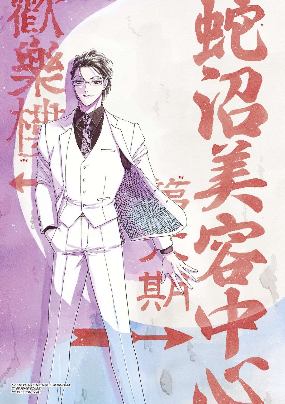 Kowloon Generic Romance Volume 6 page 2