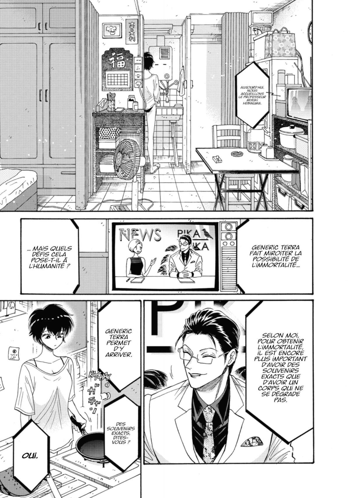 Kowloon Generic Romance Volume 6 page 67