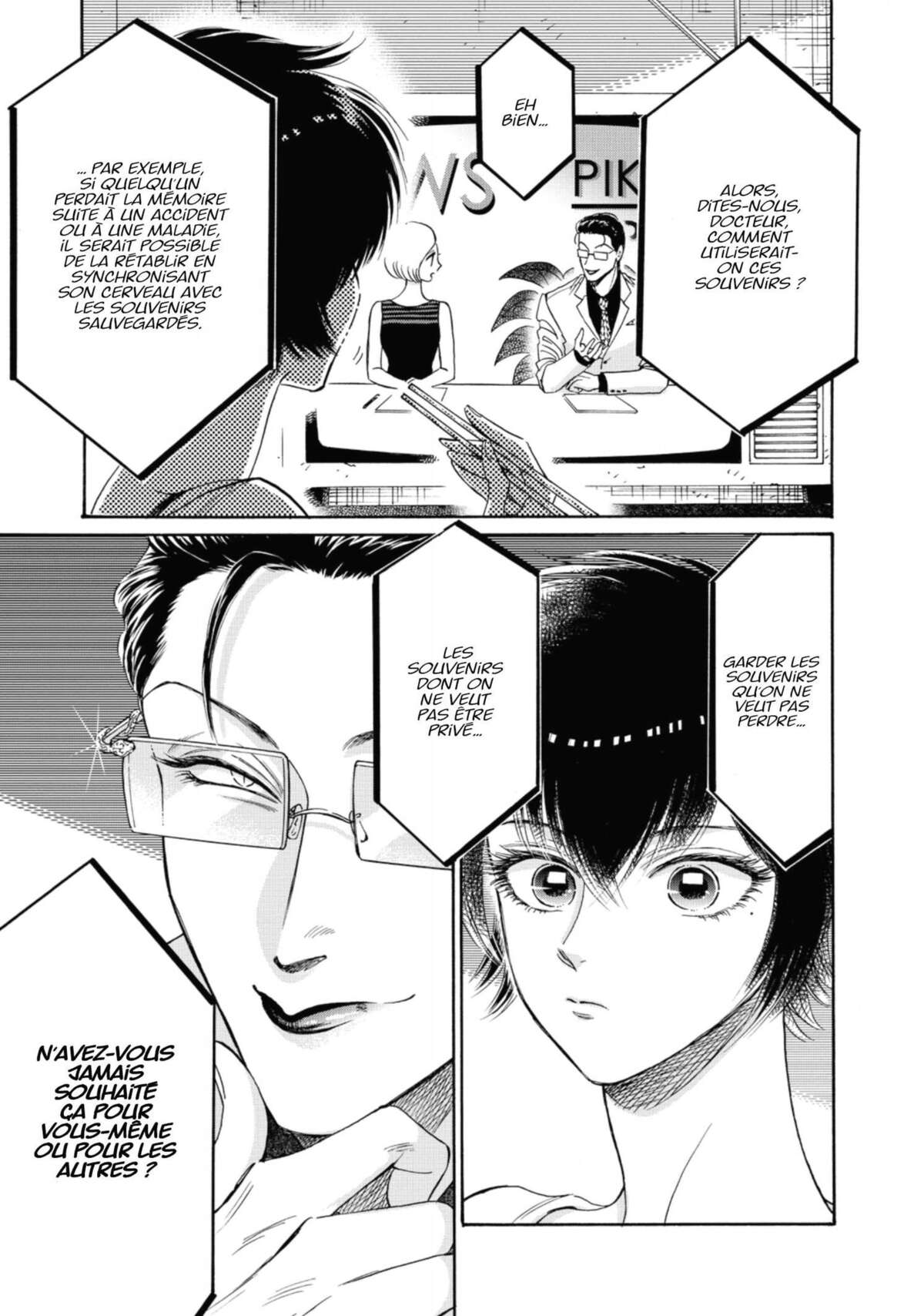 Kowloon Generic Romance Volume 6 page 73