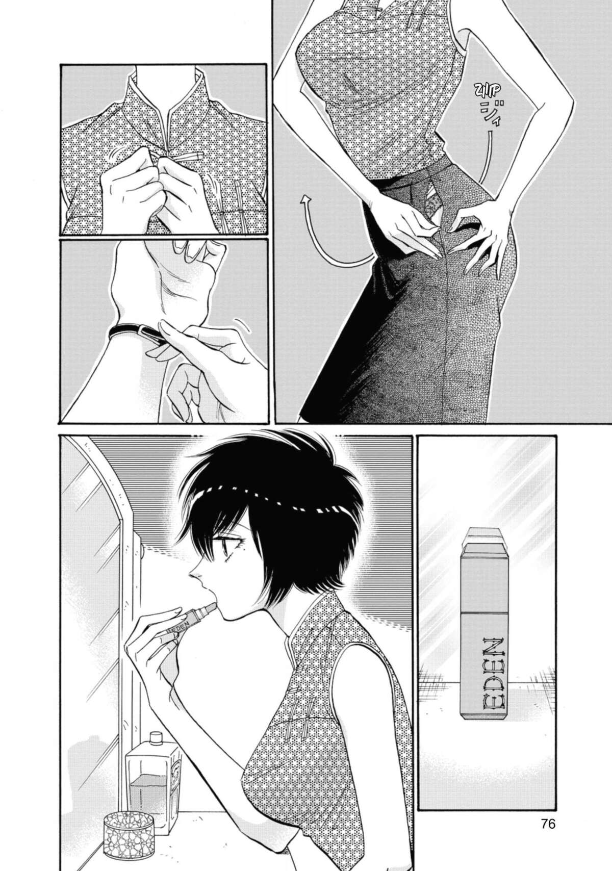 Kowloon Generic Romance Volume 6 page 76