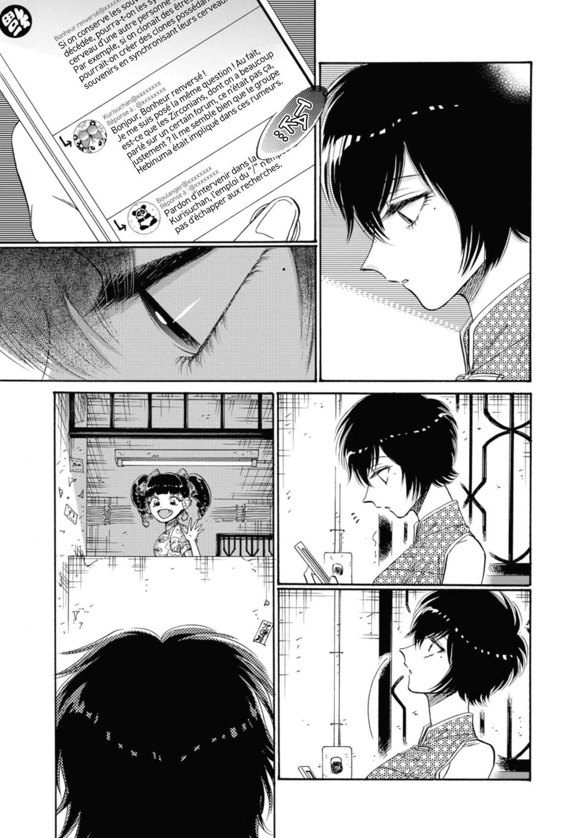 Kowloon Generic Romance Volume 6 page 79