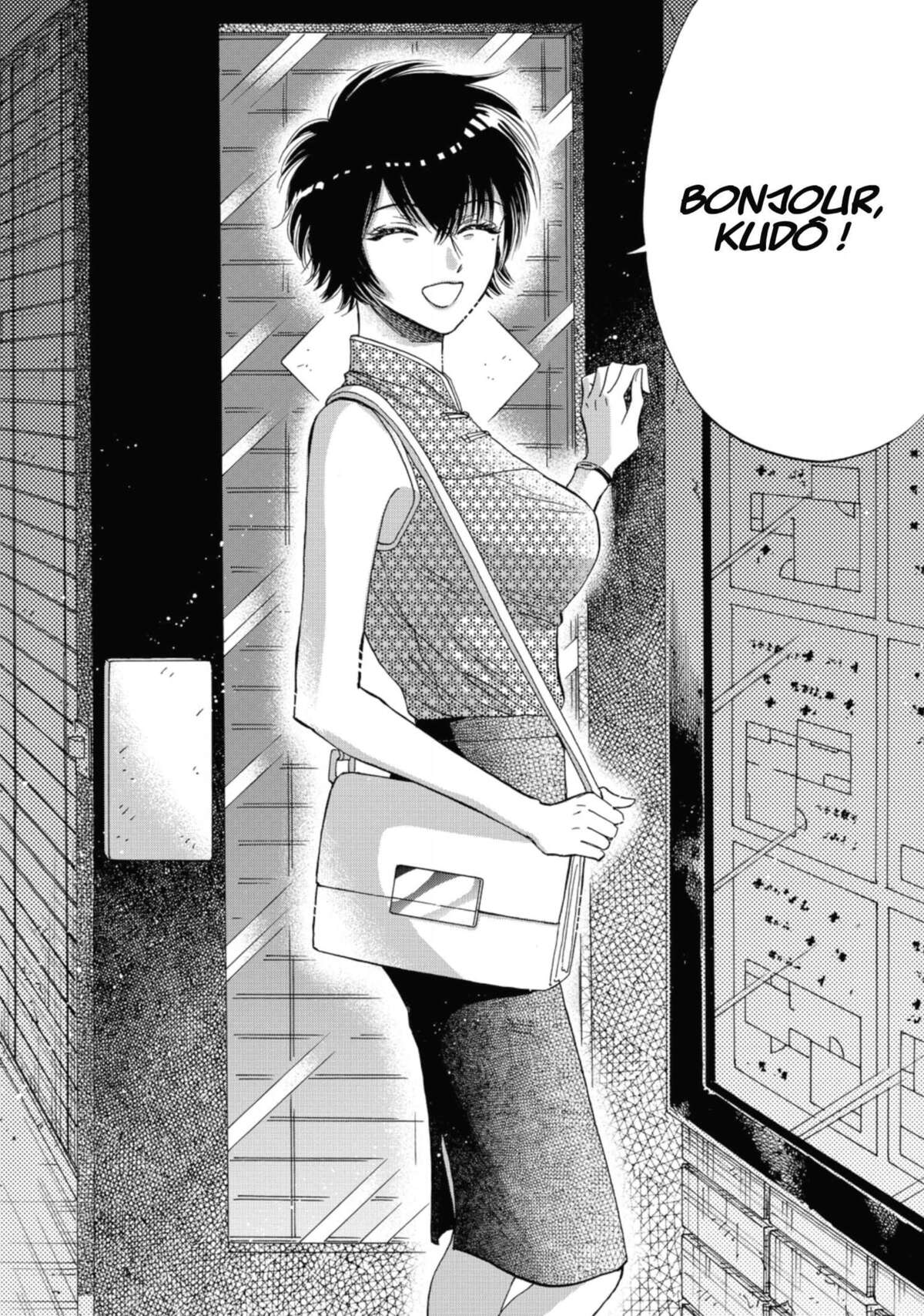Kowloon Generic Romance Volume 6 page 82