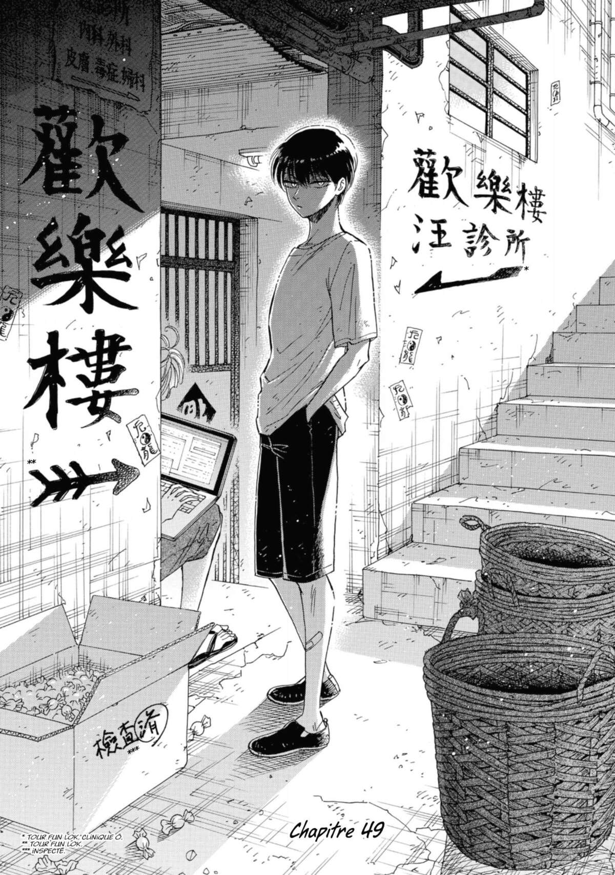 Kowloon Generic Romance Volume 6 page 85