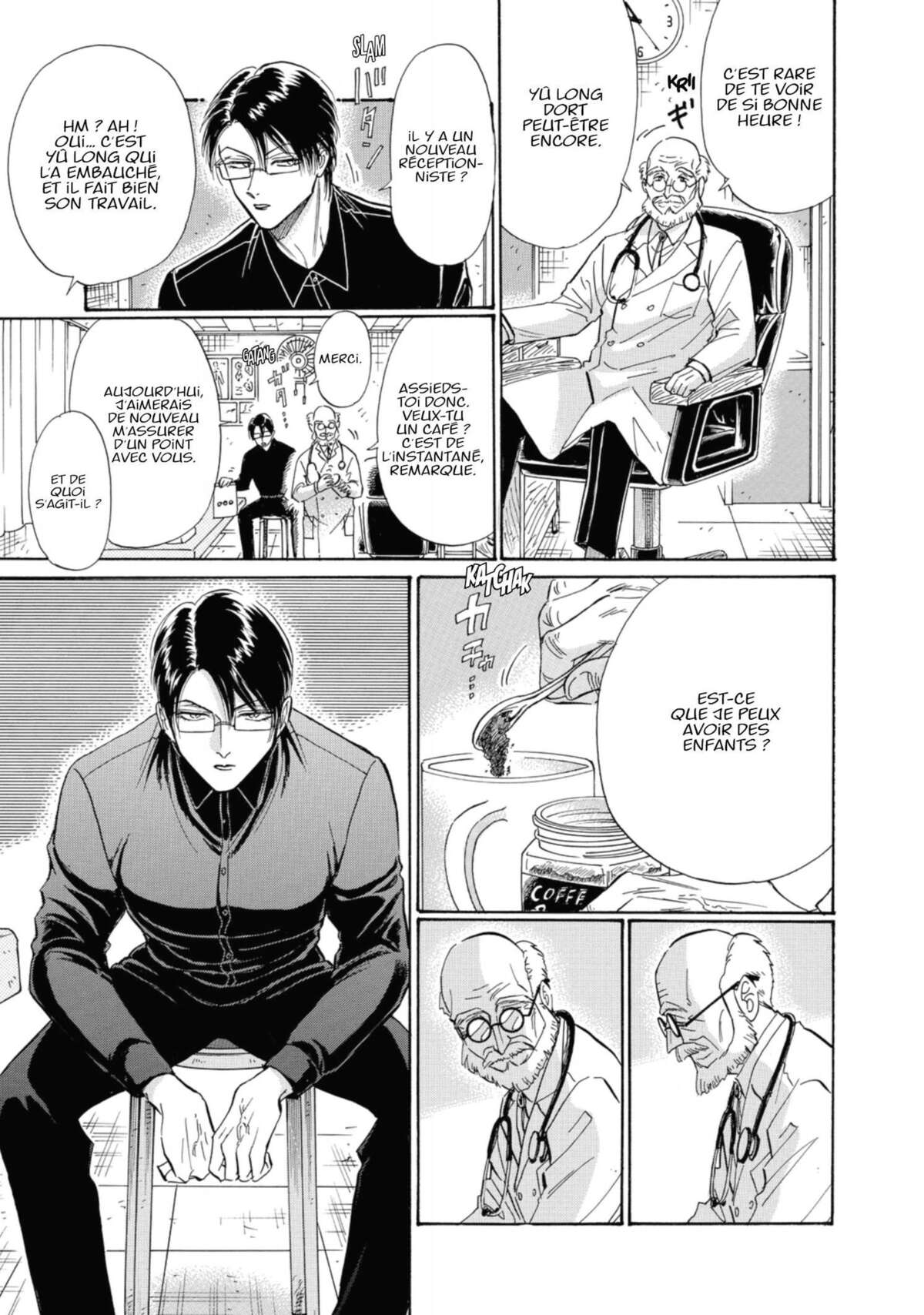 Kowloon Generic Romance Volume 6 page 87