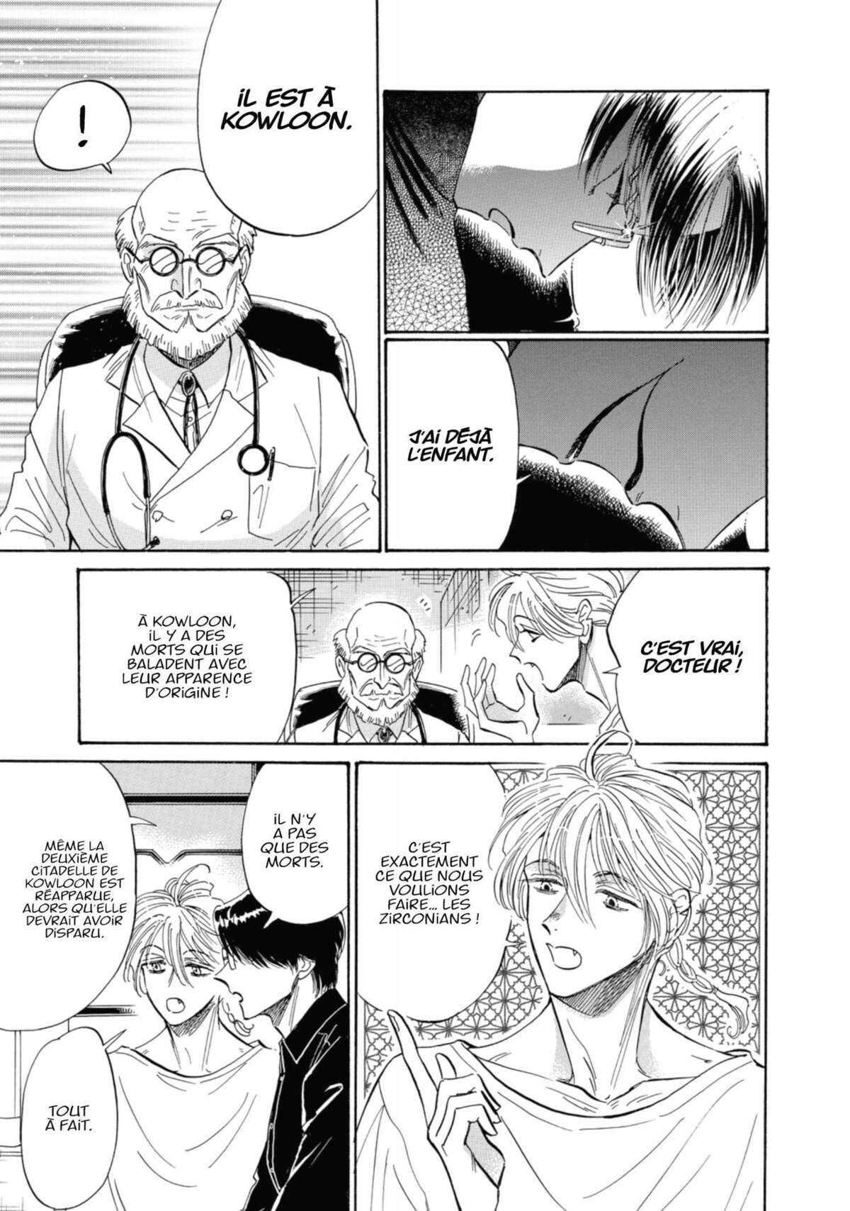 Kowloon Generic Romance Volume 6 page 93