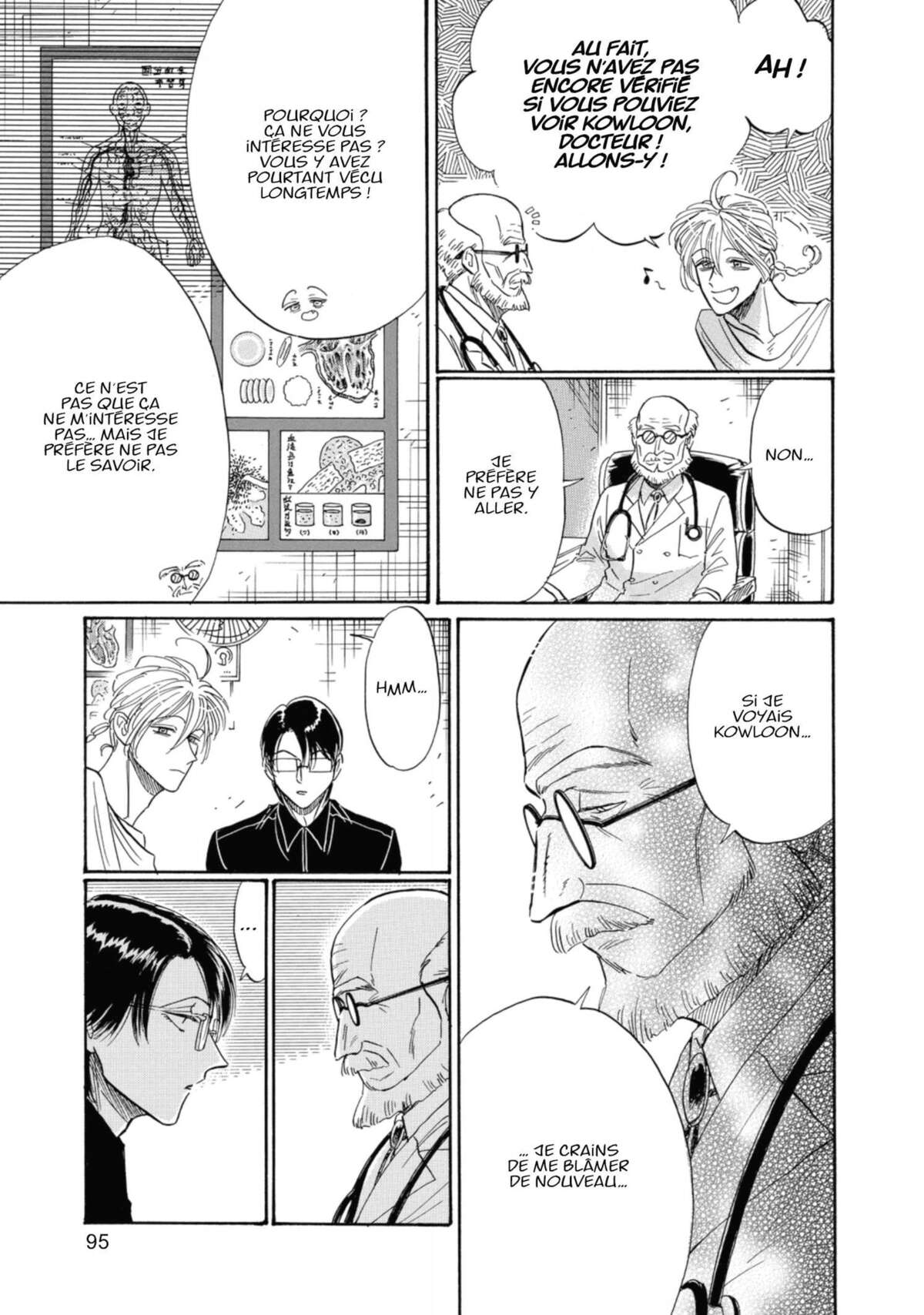 Kowloon Generic Romance Volume 6 page 95
