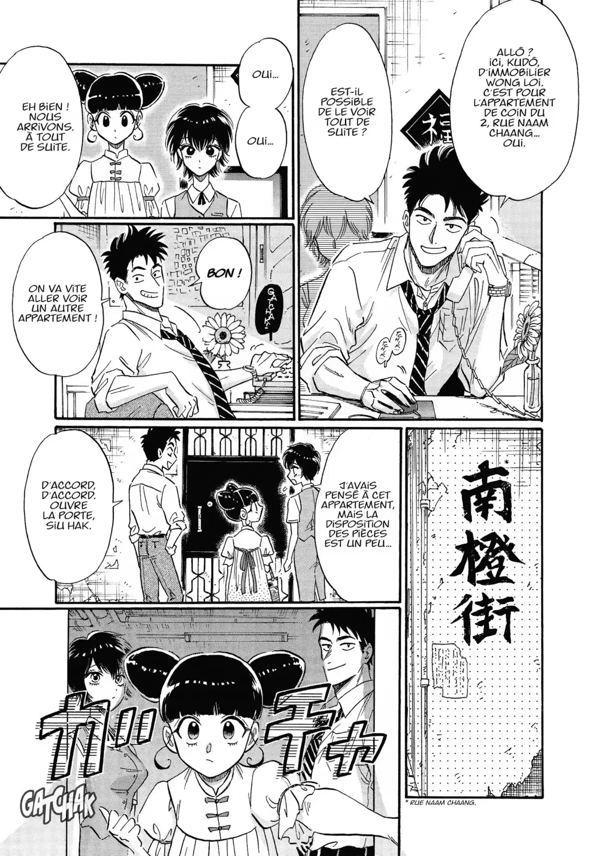 Kowloon Generic Romance Volume 3 page 67
