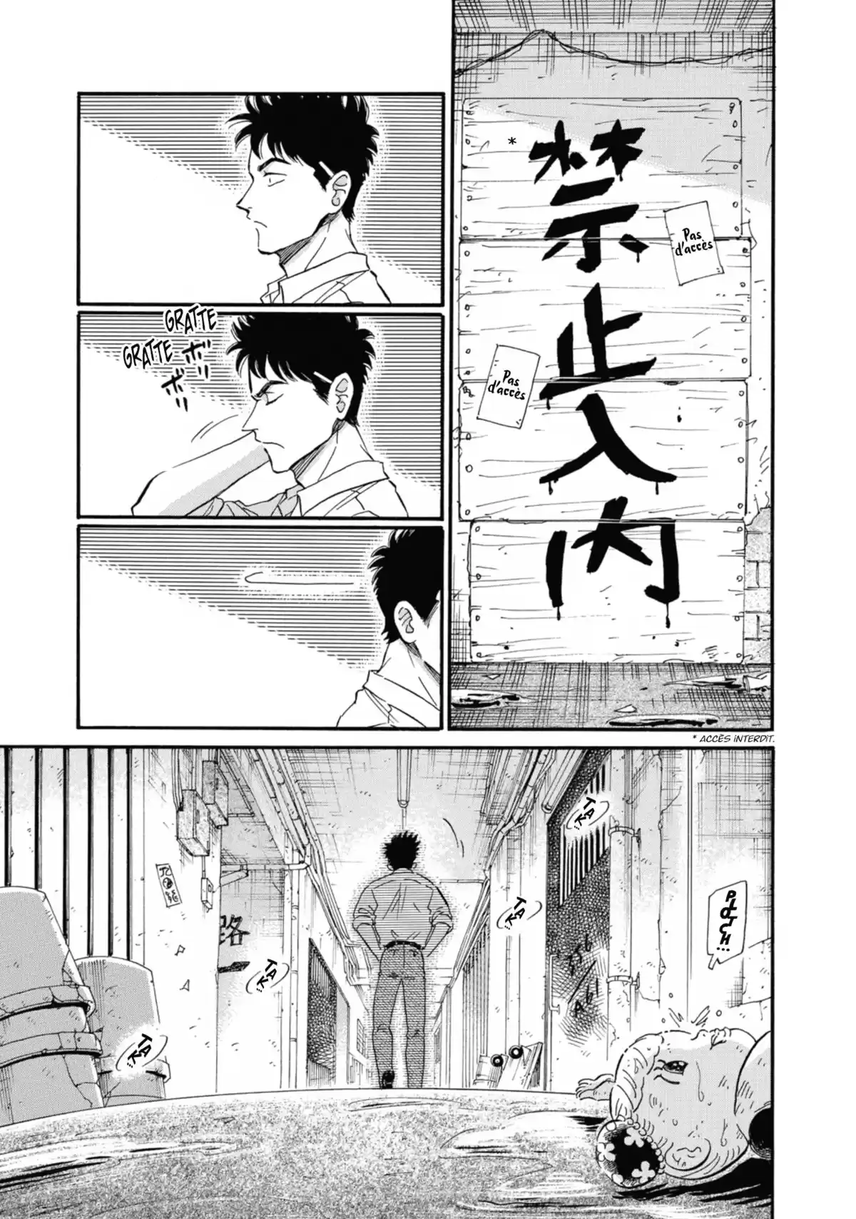 Kowloon Generic Romance Volume 3 page 80