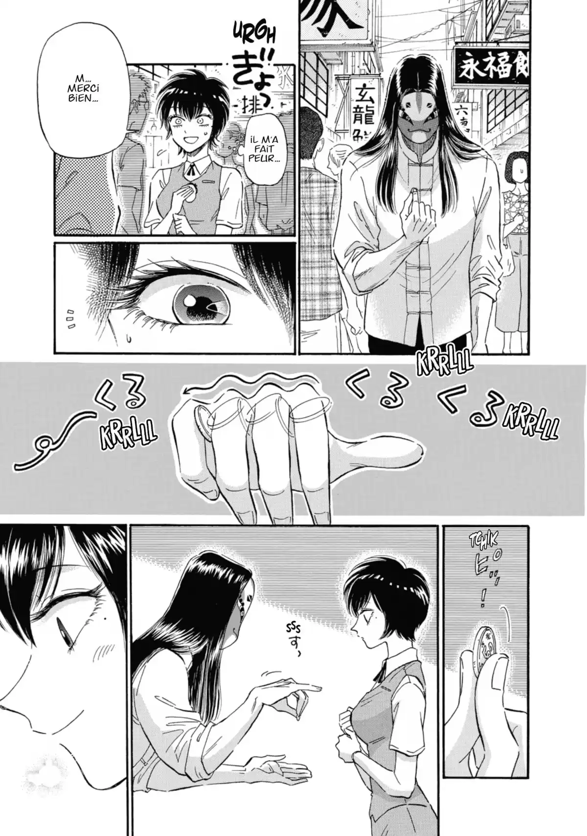 Kowloon Generic Romance Volume 3 page 82