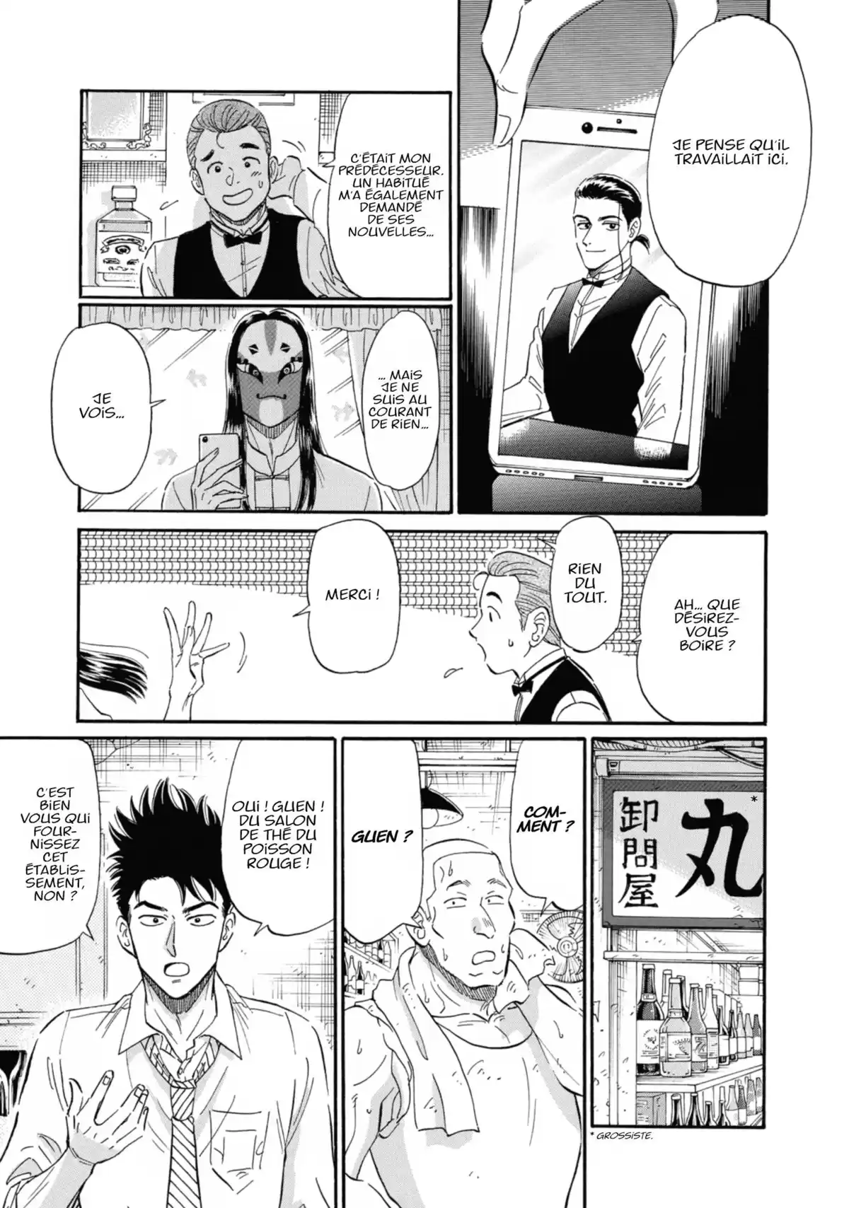 Kowloon Generic Romance Volume 3 page 86