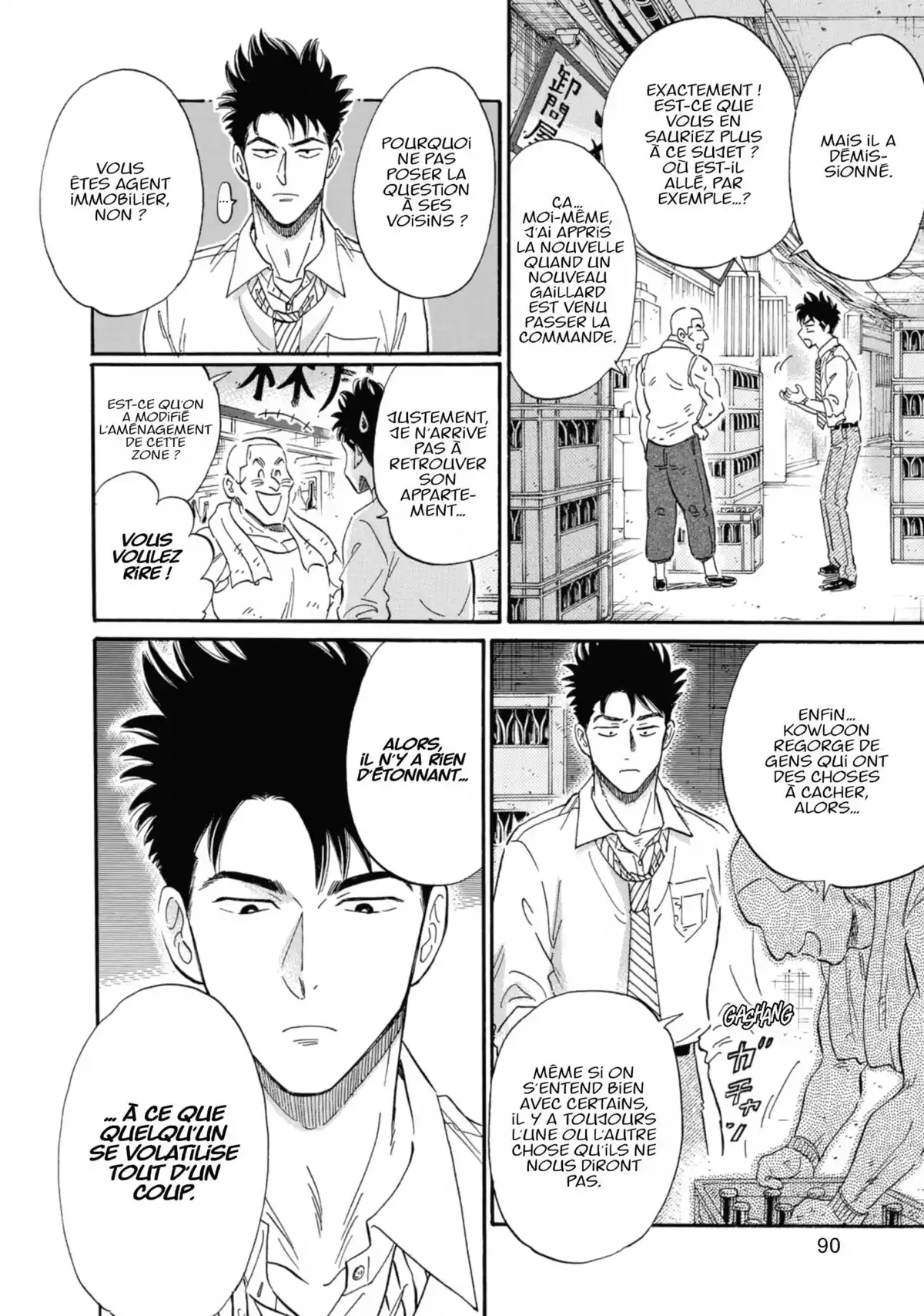 Kowloon Generic Romance Volume 3 page 87