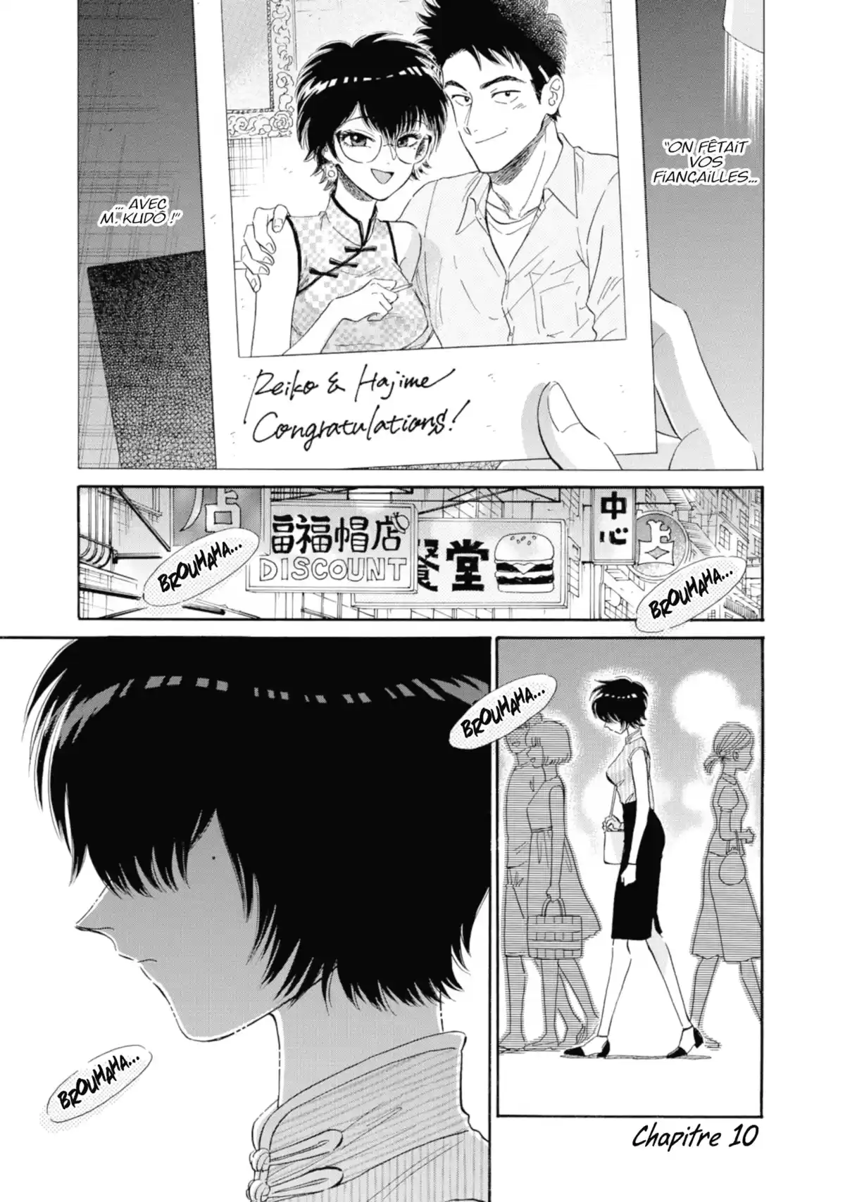 Kowloon Generic Romance Volume 2 page 22