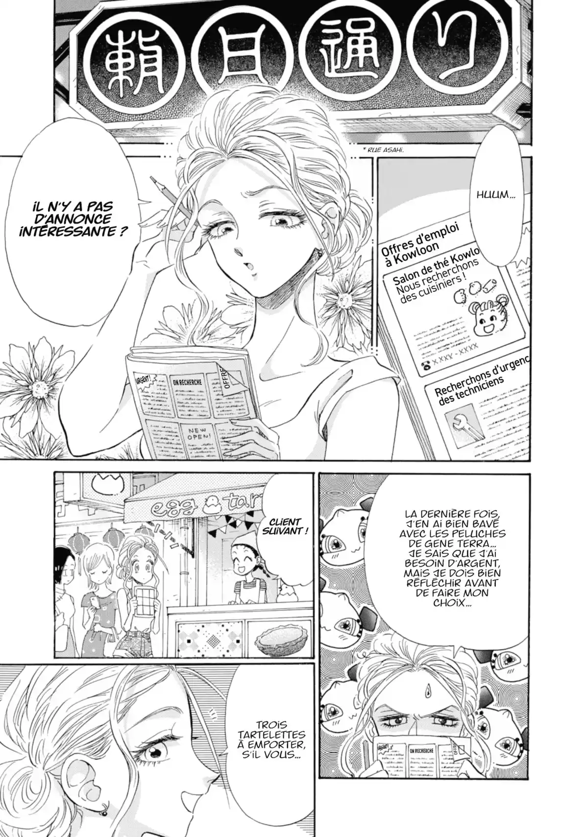 Kowloon Generic Romance Volume 2 page 24