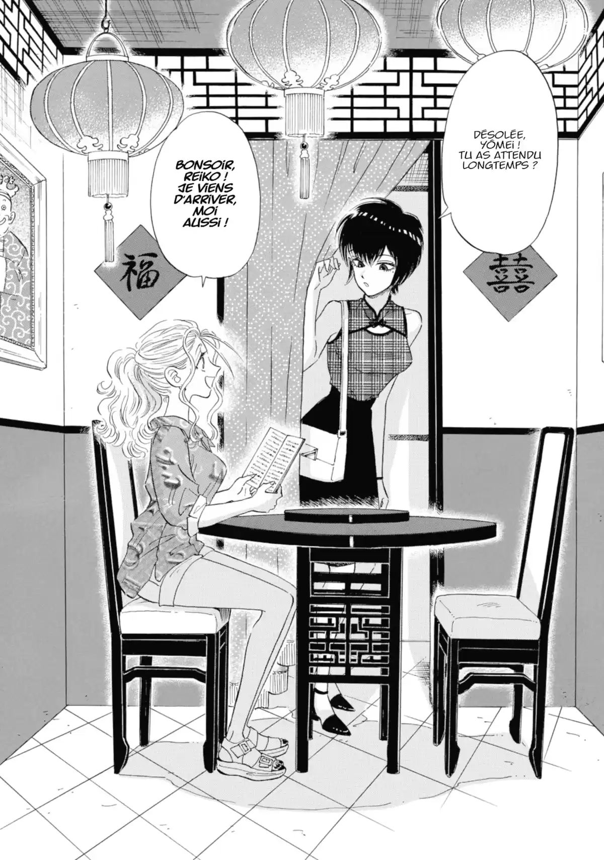 Kowloon Generic Romance Volume 2 page 41