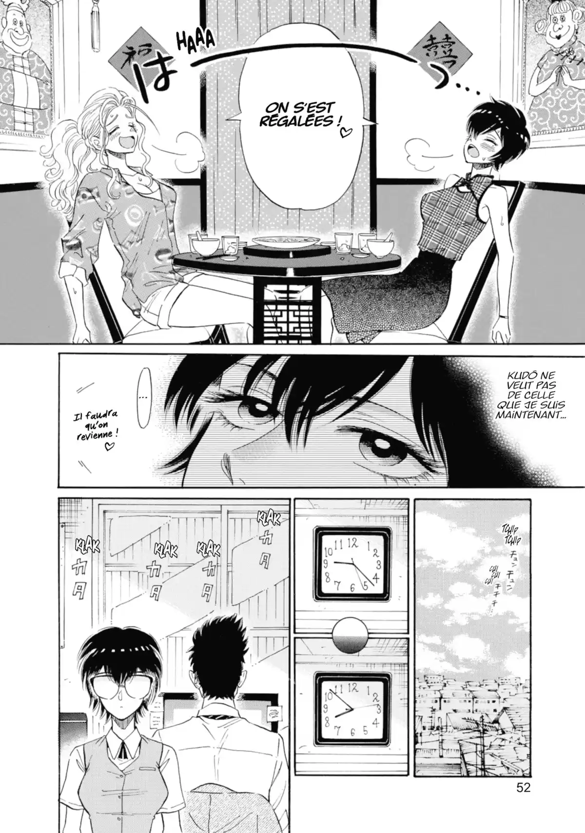 Kowloon Generic Romance Volume 2 page 49