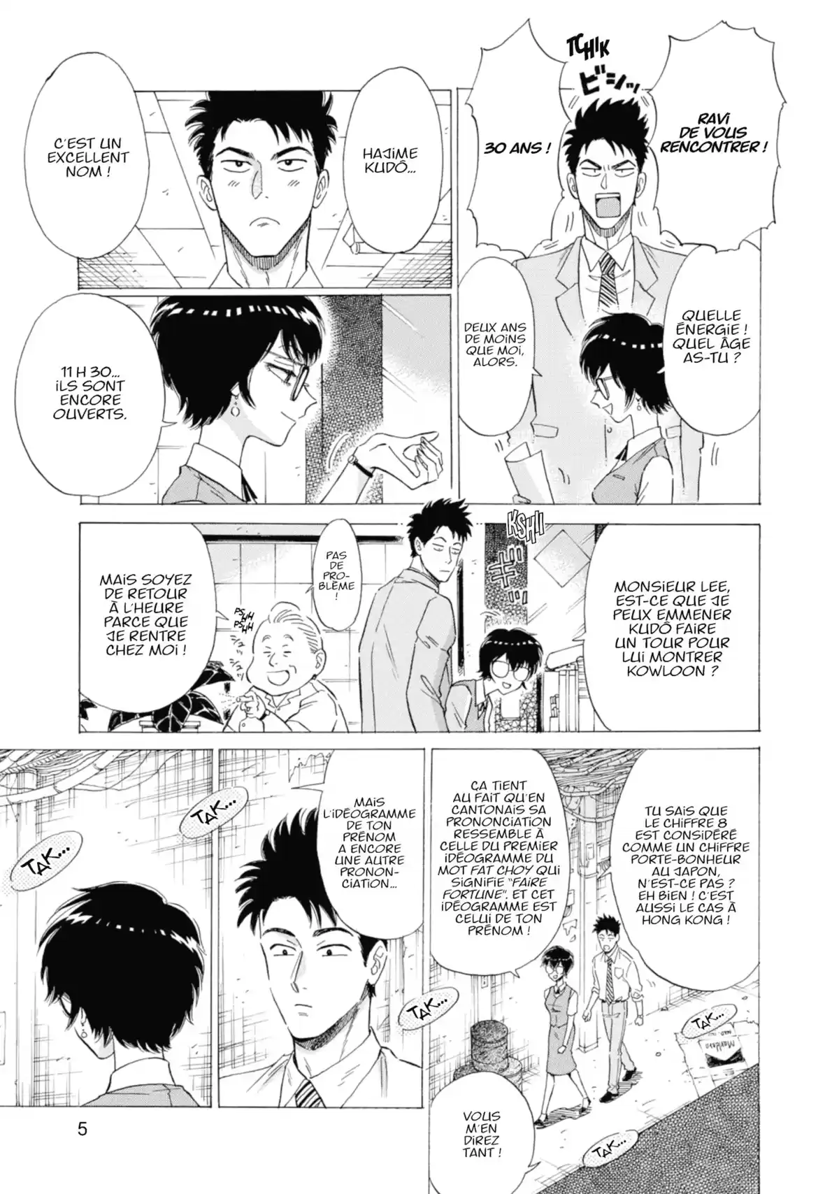 Kowloon Generic Romance Volume 2 page 6