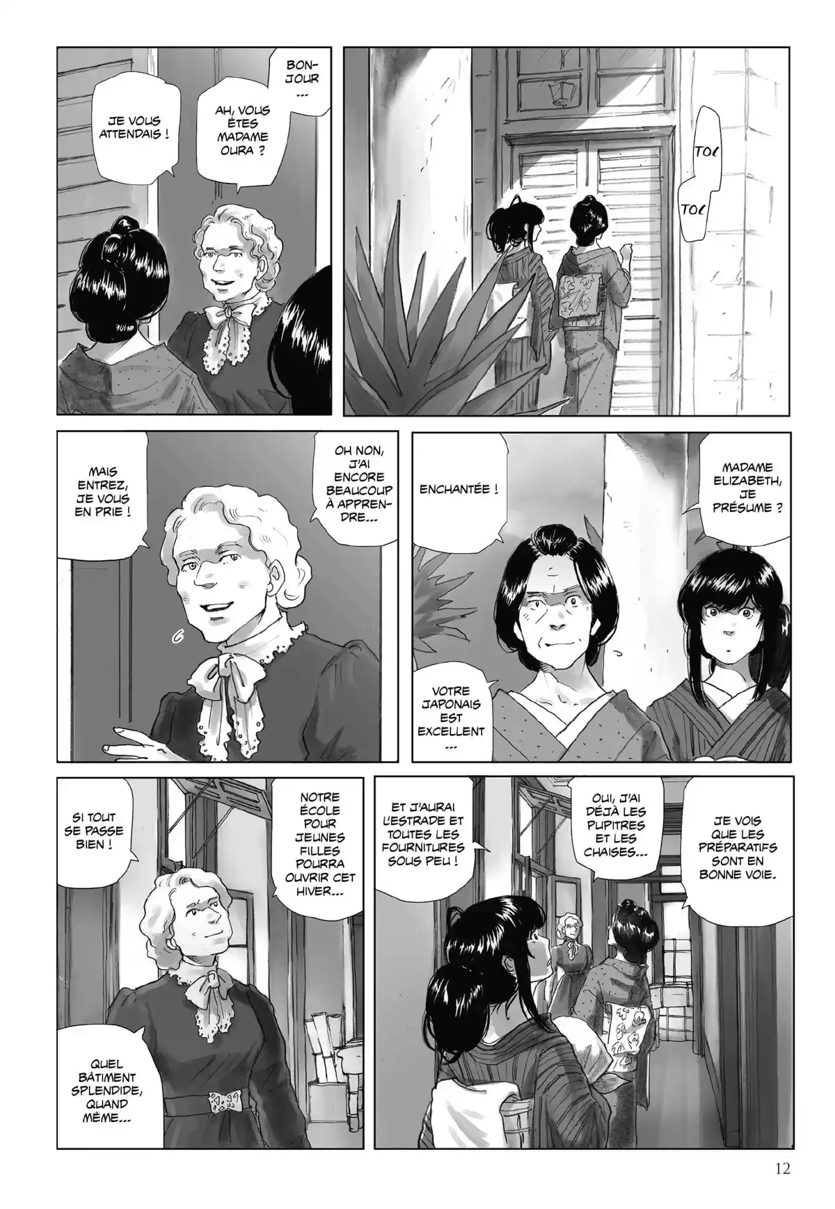 La Lanterne de Nyx Volume 5 page 11