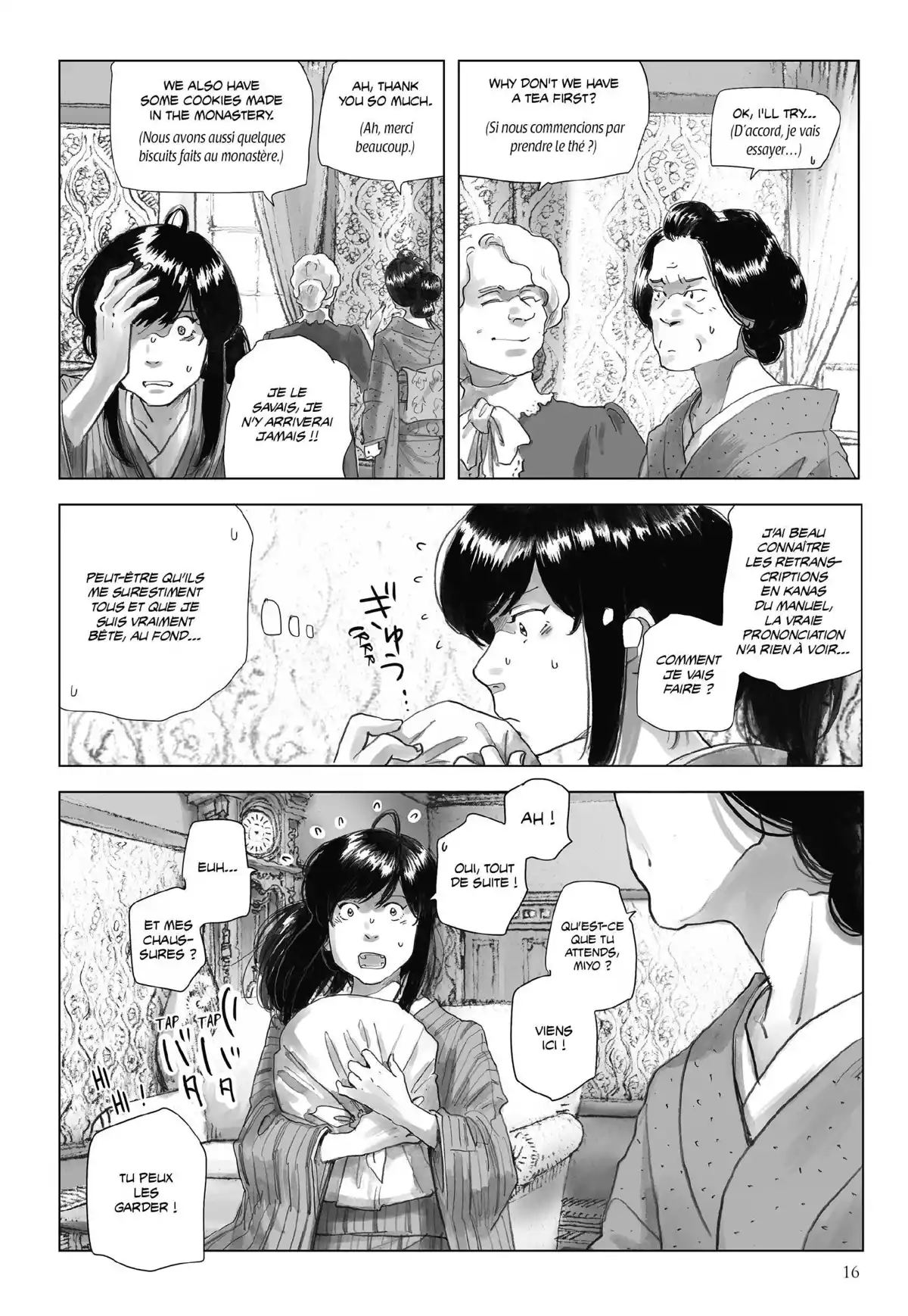 La Lanterne de Nyx Volume 5 page 15