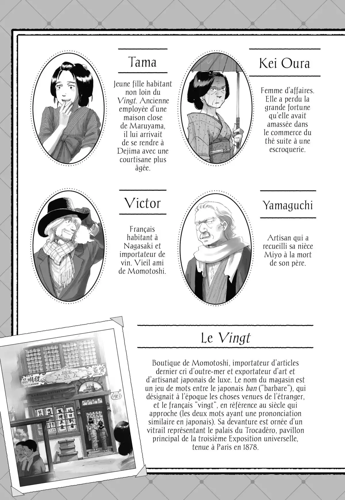 La Lanterne de Nyx Volume 2 page 6