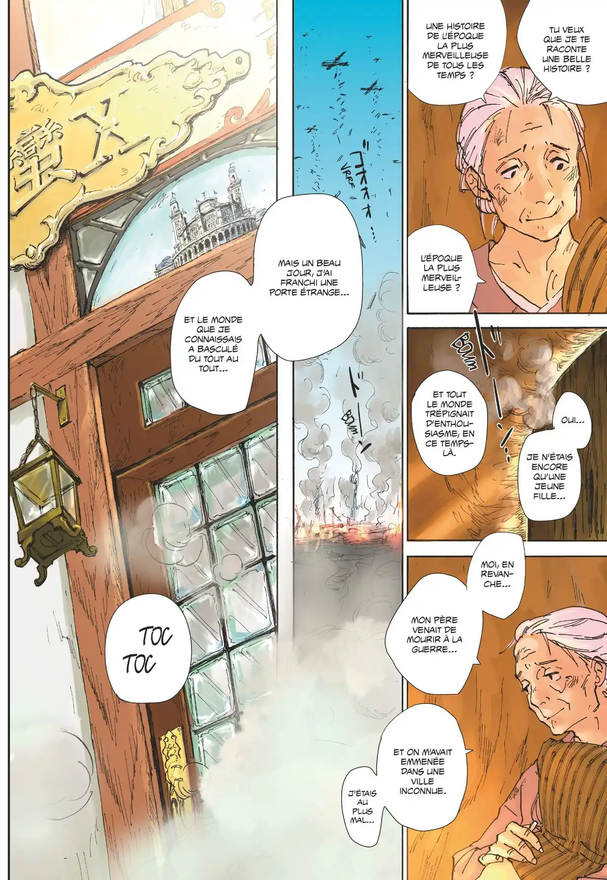 La Lanterne de Nyx Volume 1 page 7