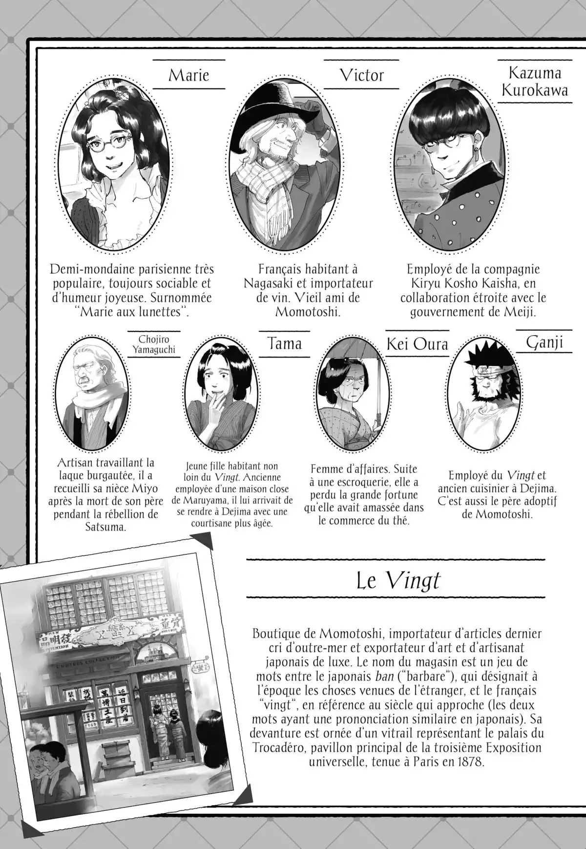 La Lanterne de Nyx Volume 3 page 6