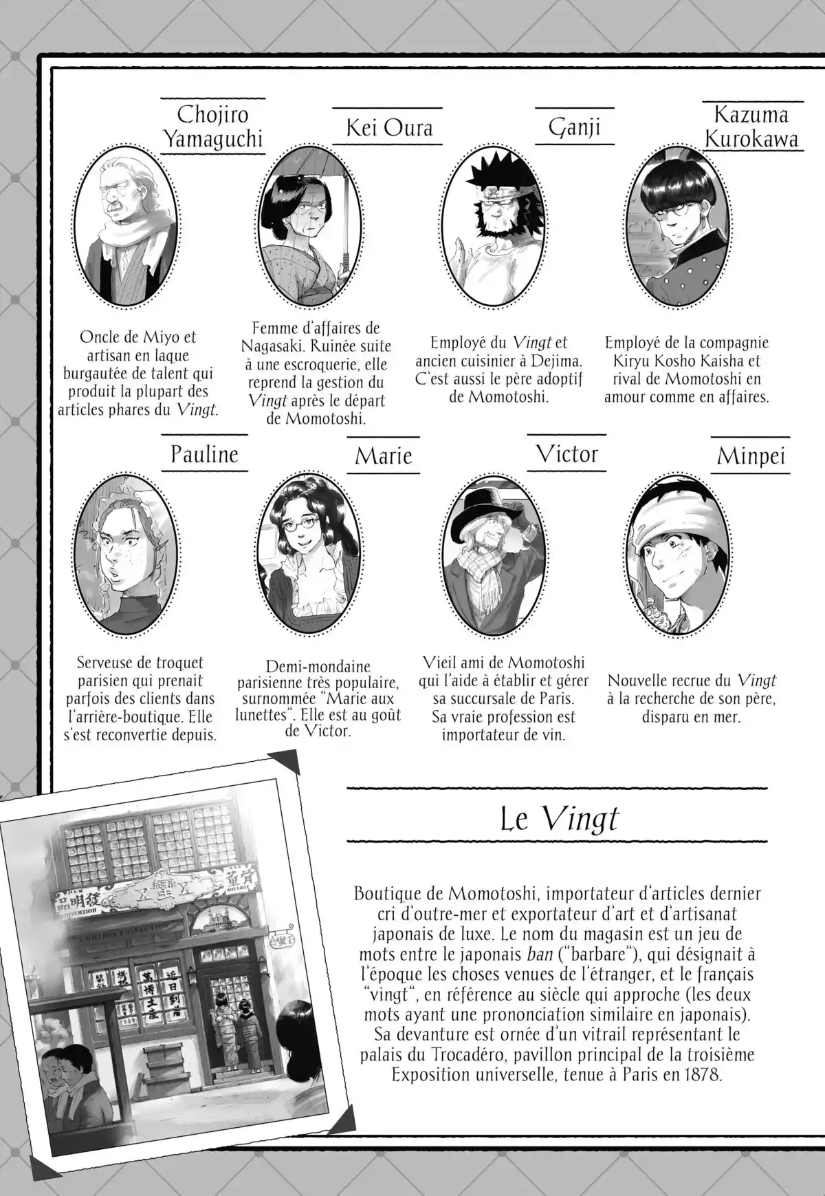 La Lanterne de Nyx Volume 4 page 6