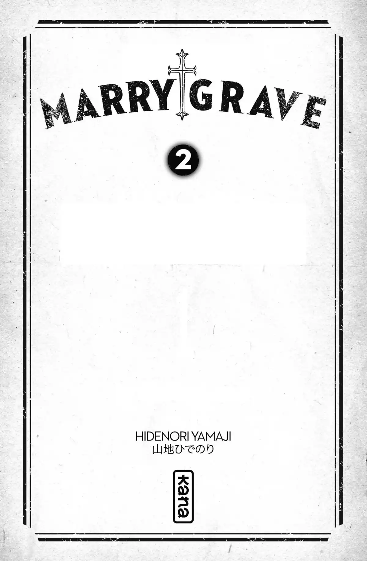 Marry Grave Volume 2 page 2