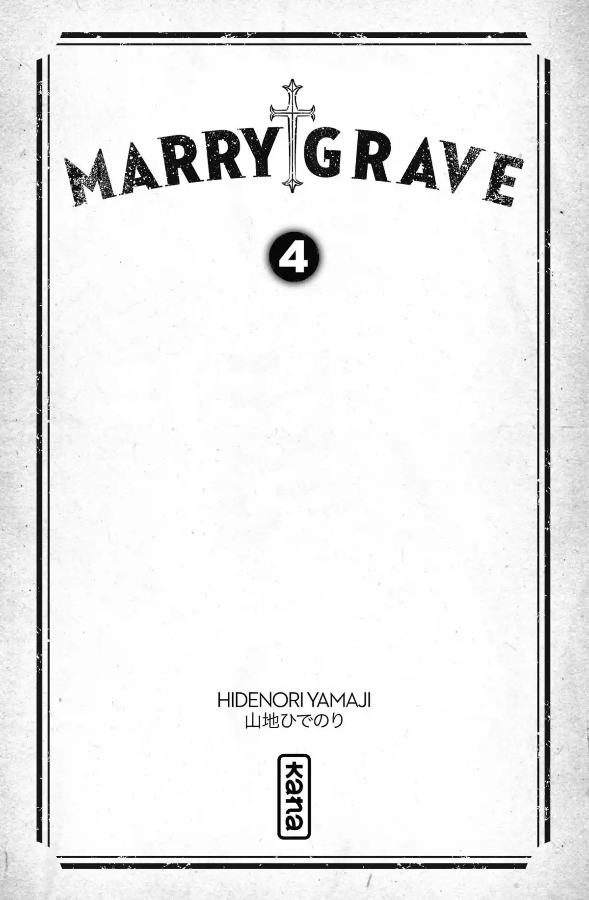 Marry Grave Volume 4 page 2