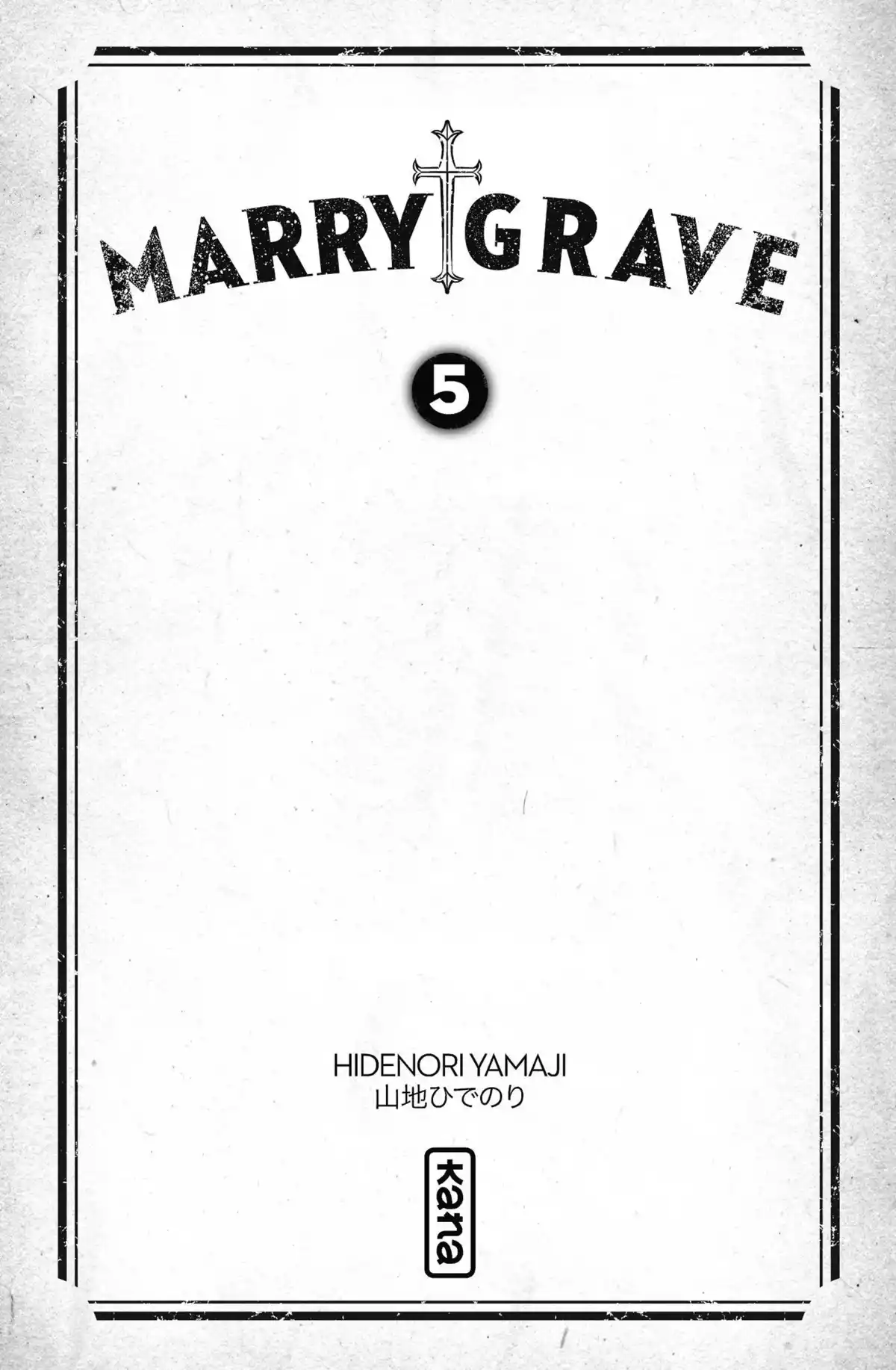 Marry Grave Volume 5 page 2