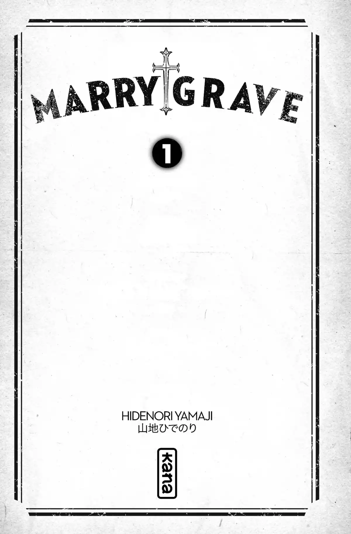 Marry Grave Volume 1 page 2