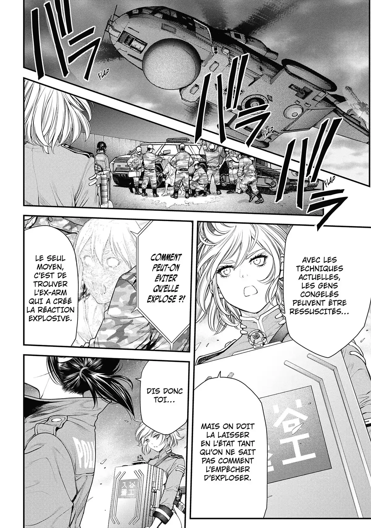 EX-ARM Volume 2 page 44